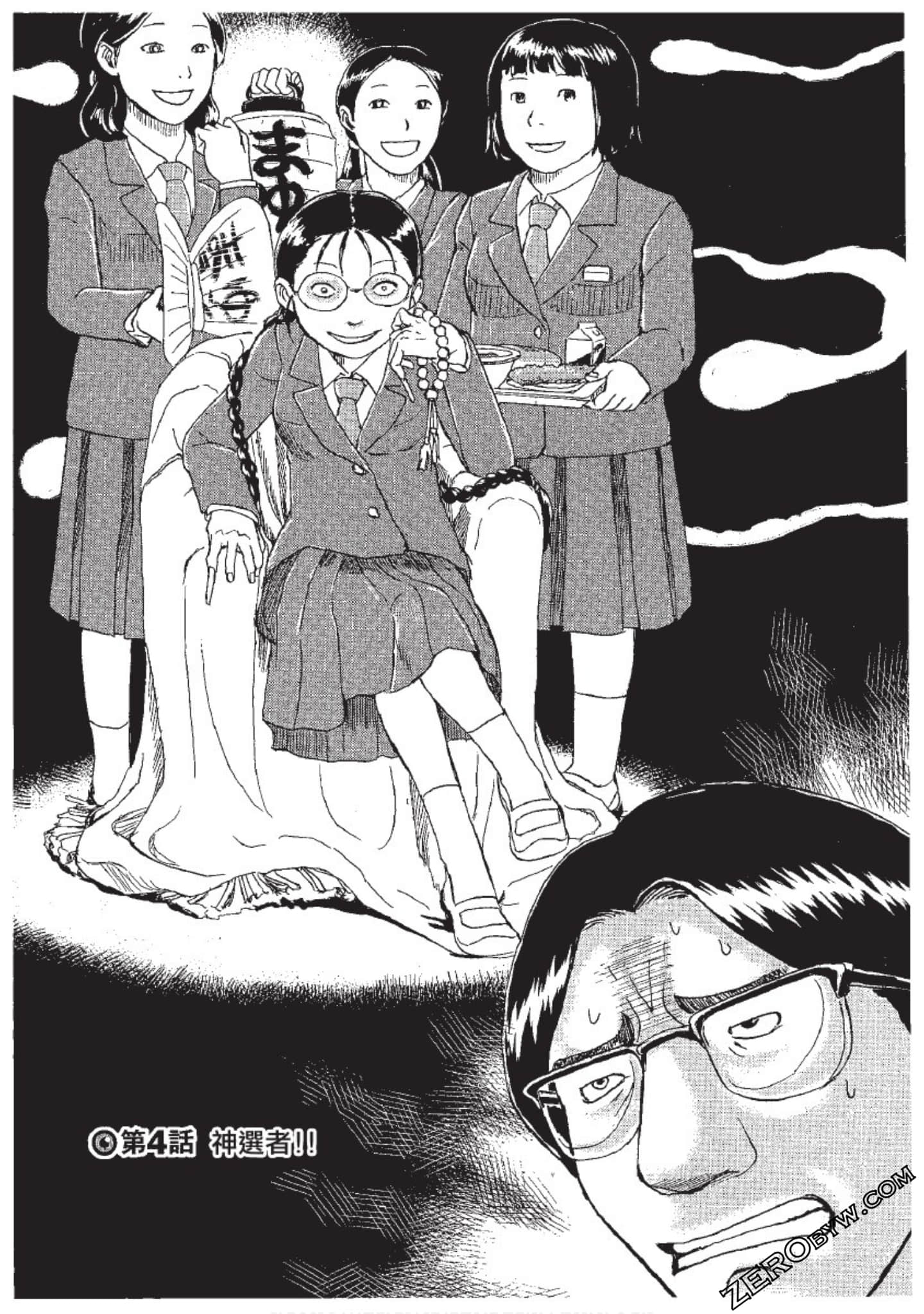 Page 106