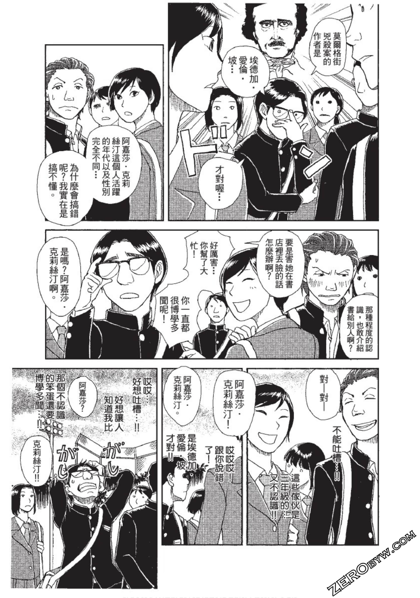 Page 108
