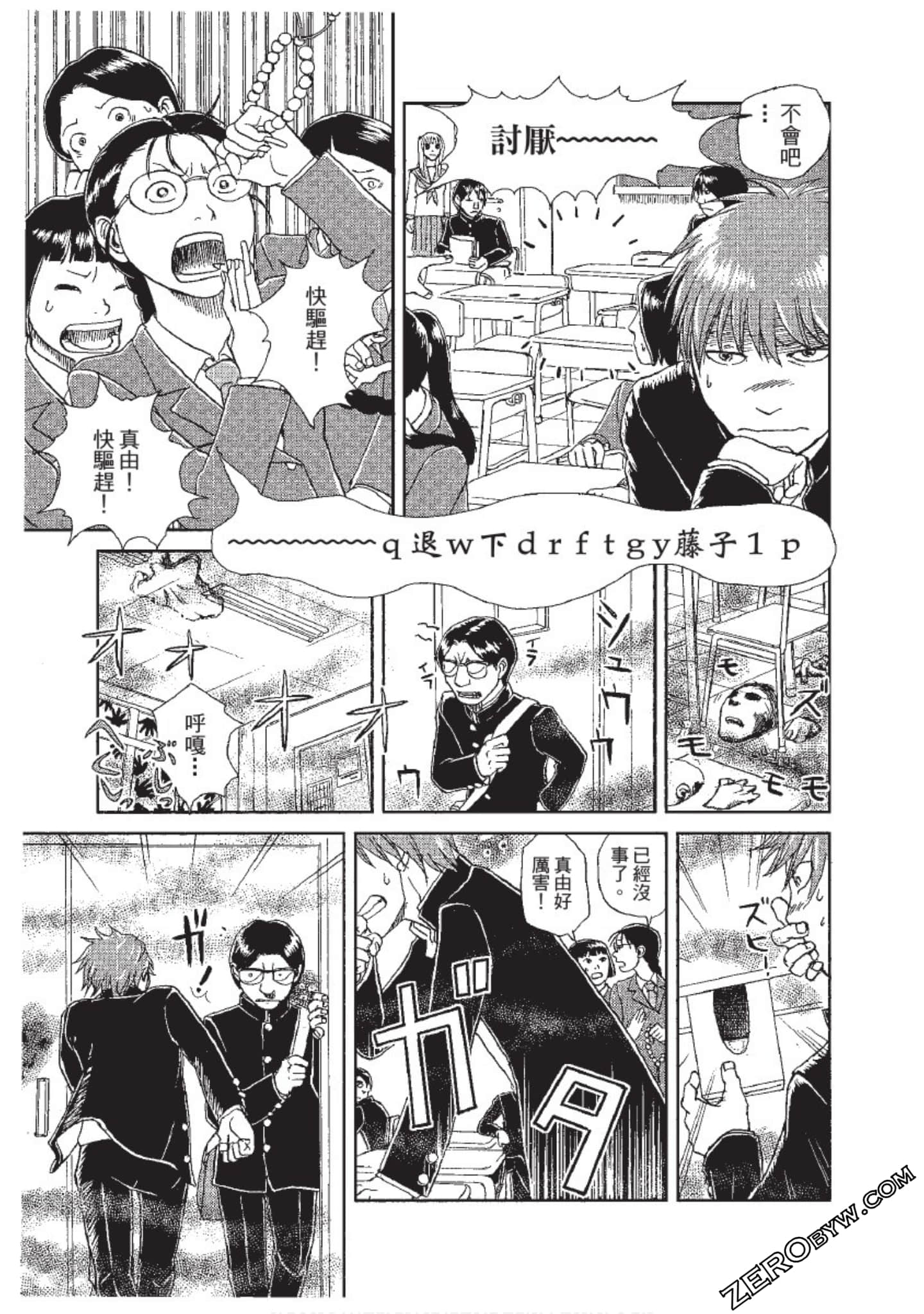 Page 110