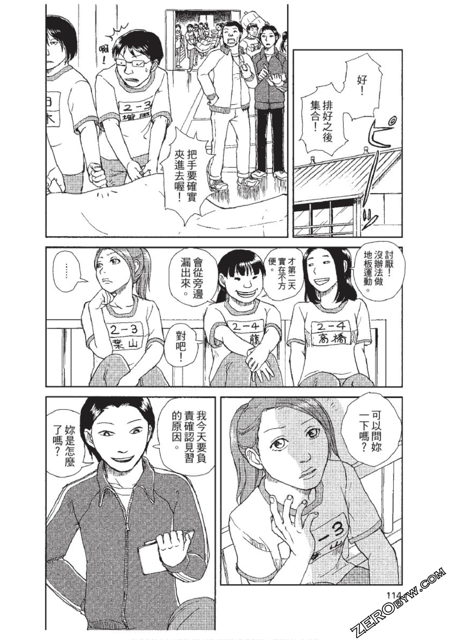 Page 115