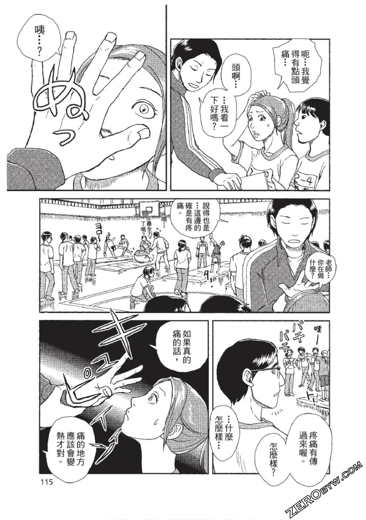 Page 116