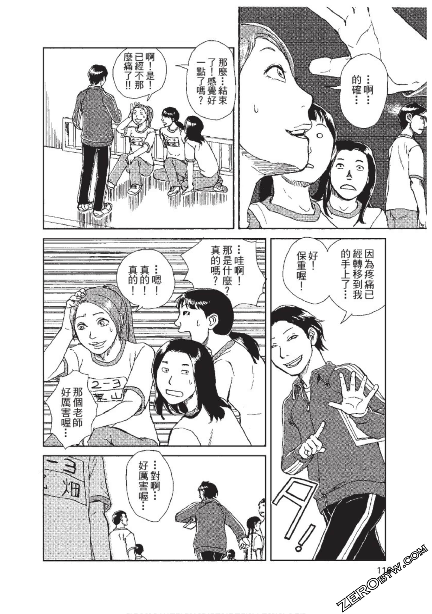 Page 117