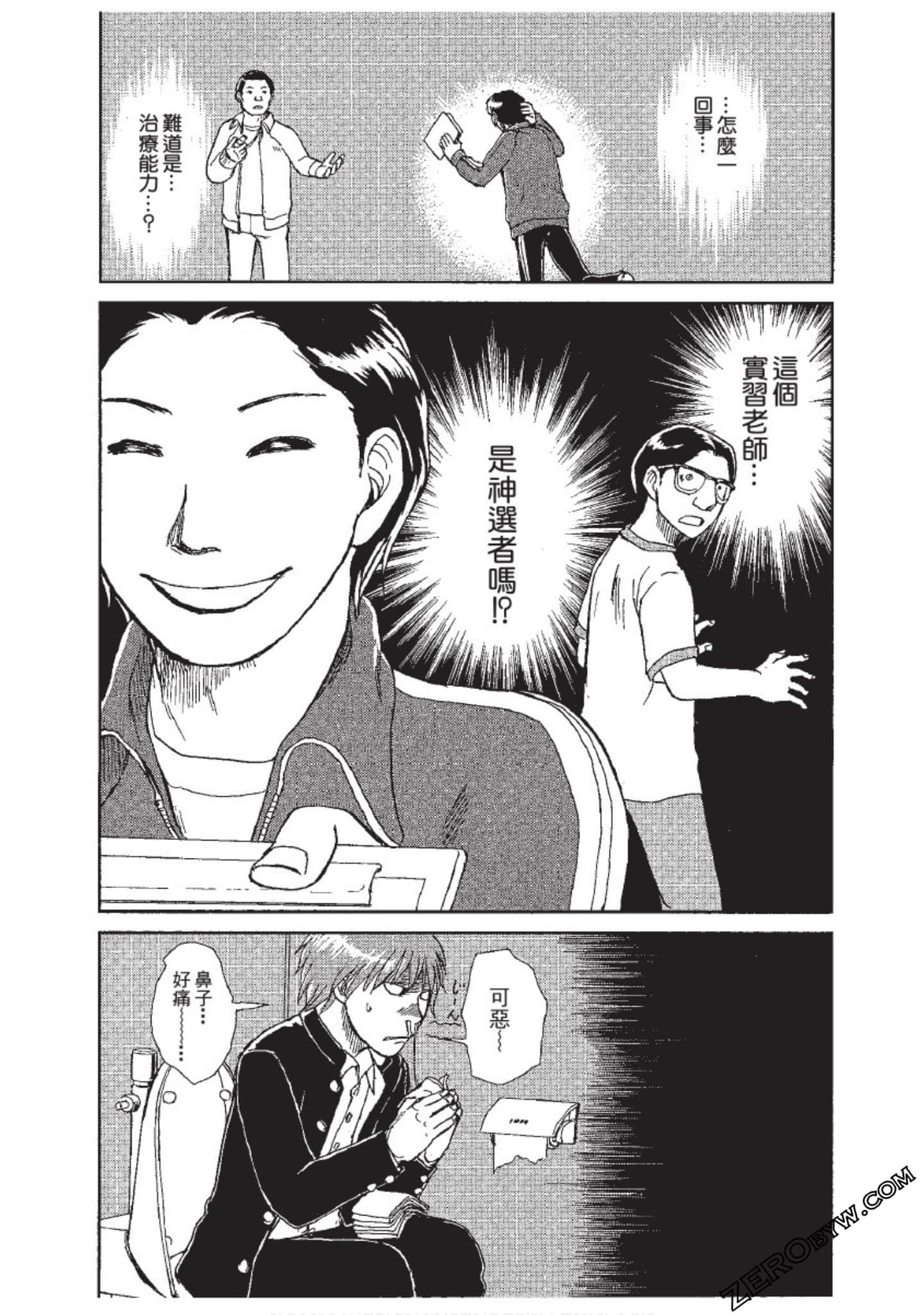 Page 118