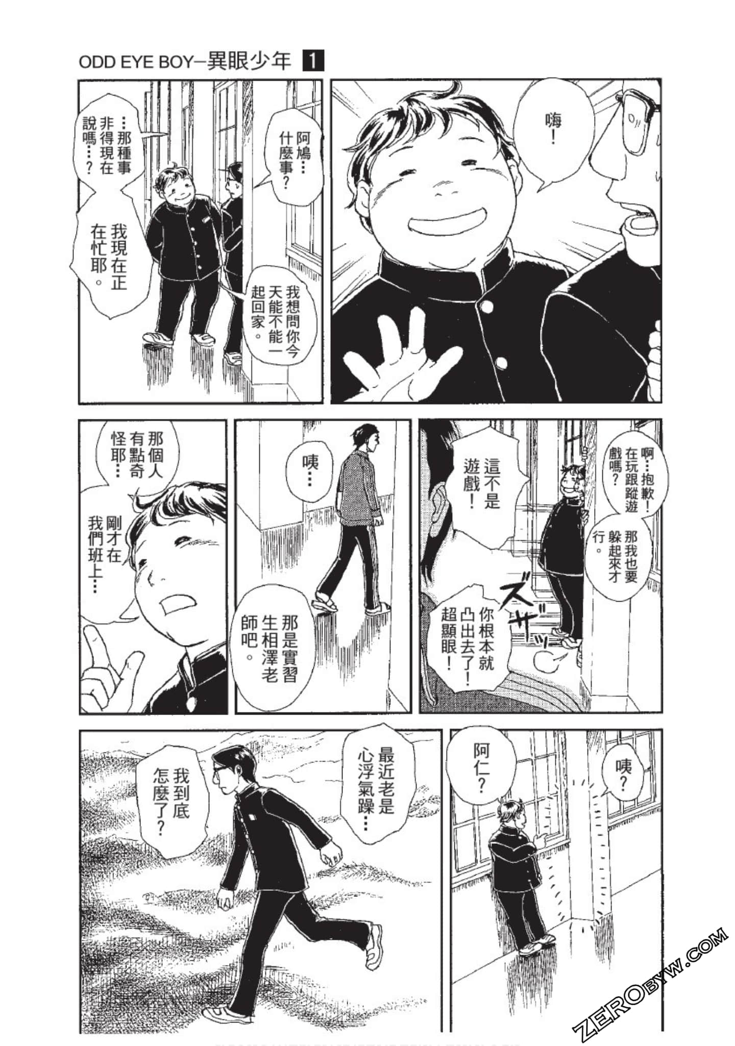Page 120