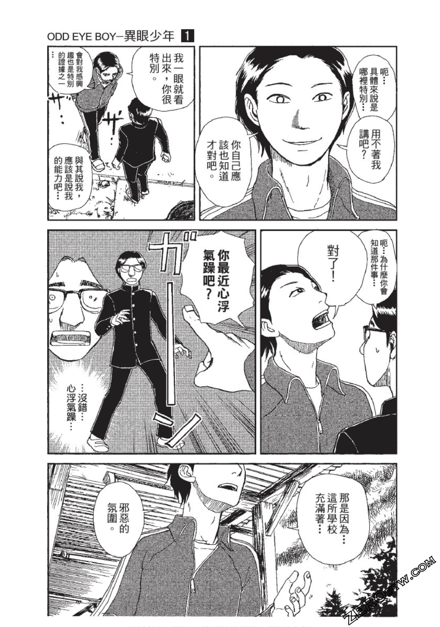 Page 122