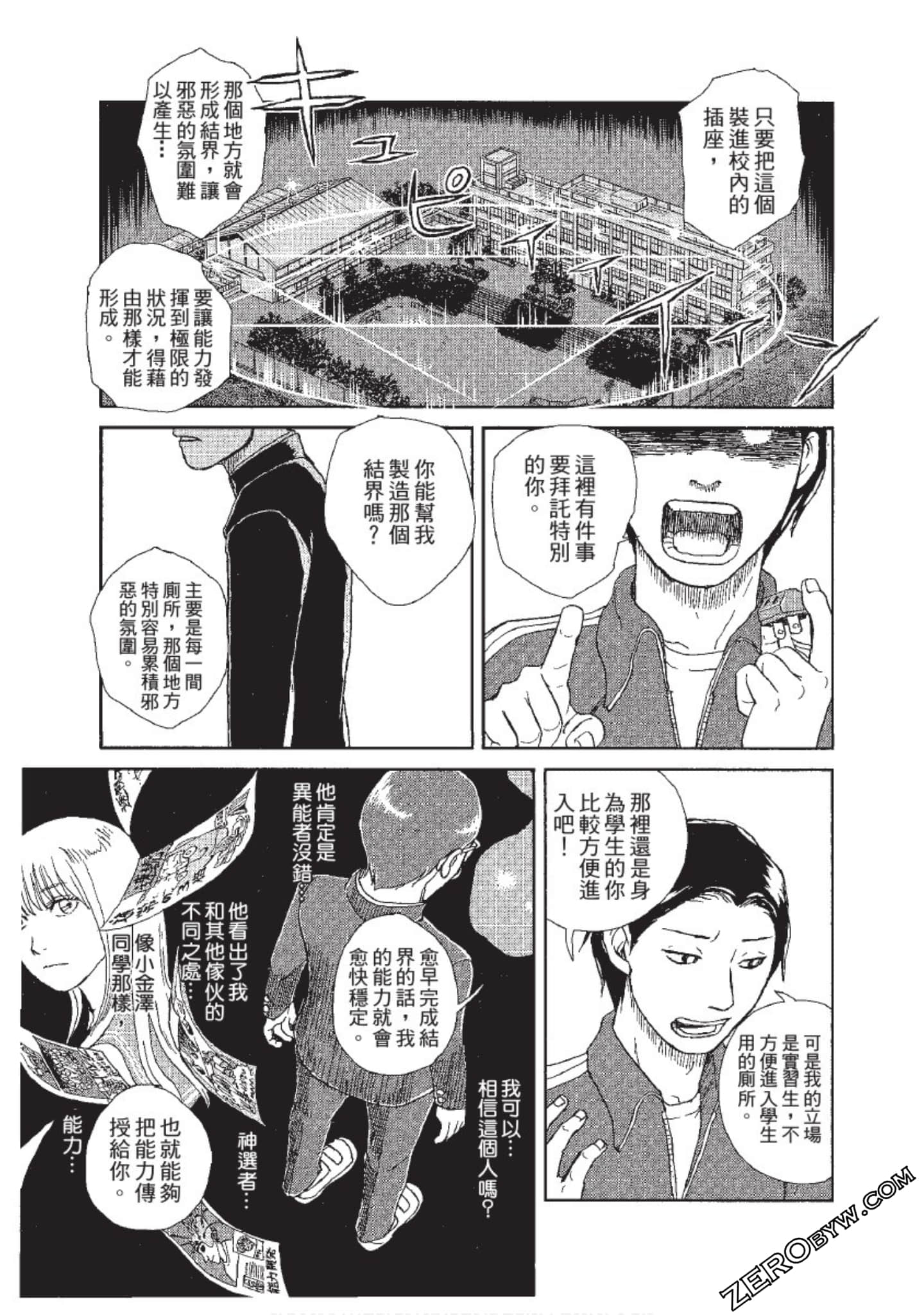 Page 124