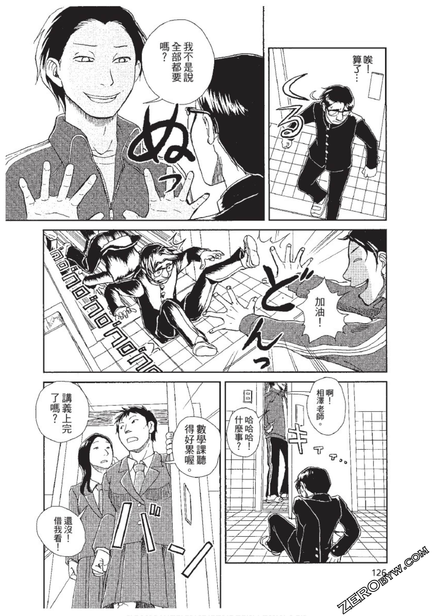 Page 127