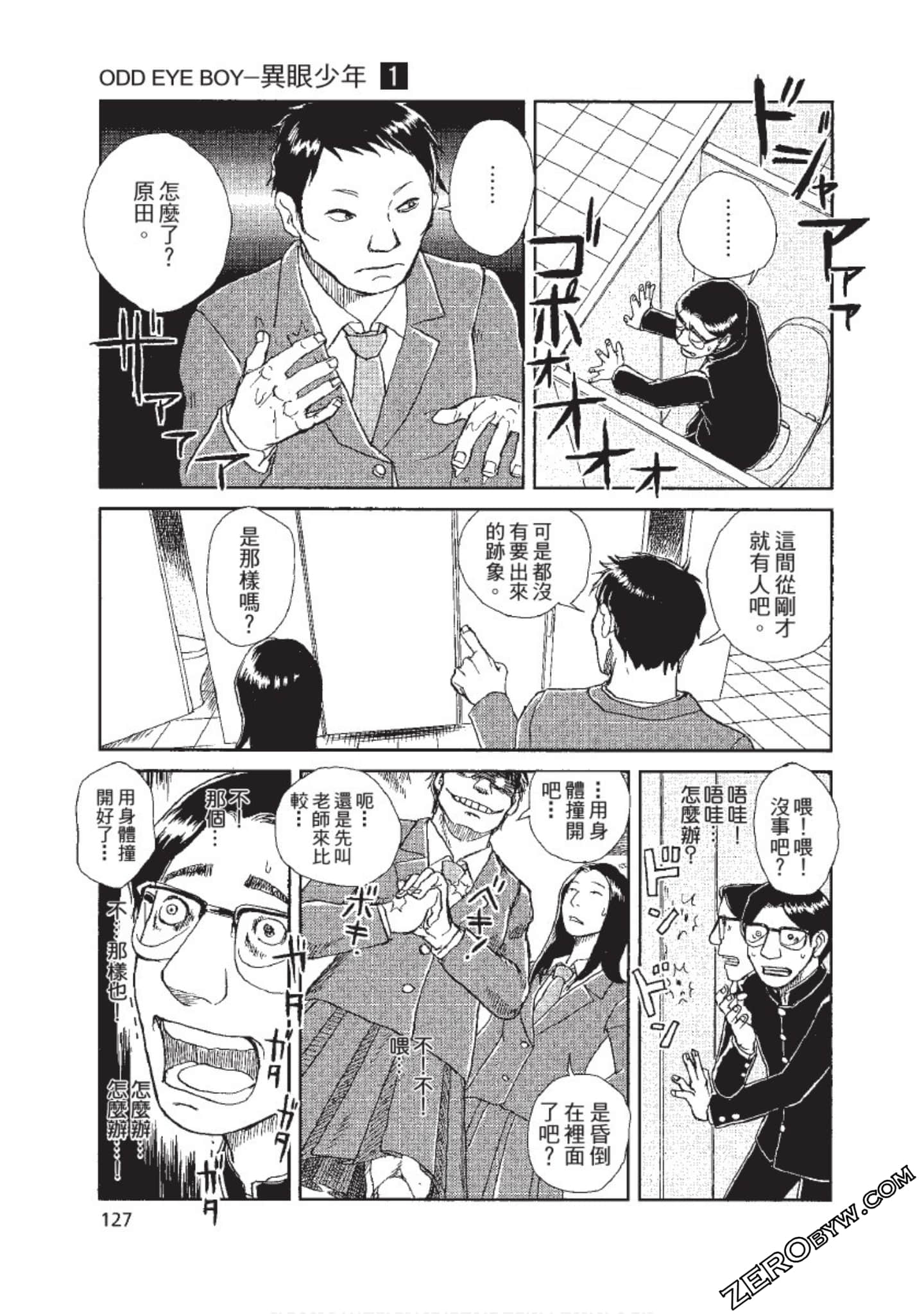 Page 128