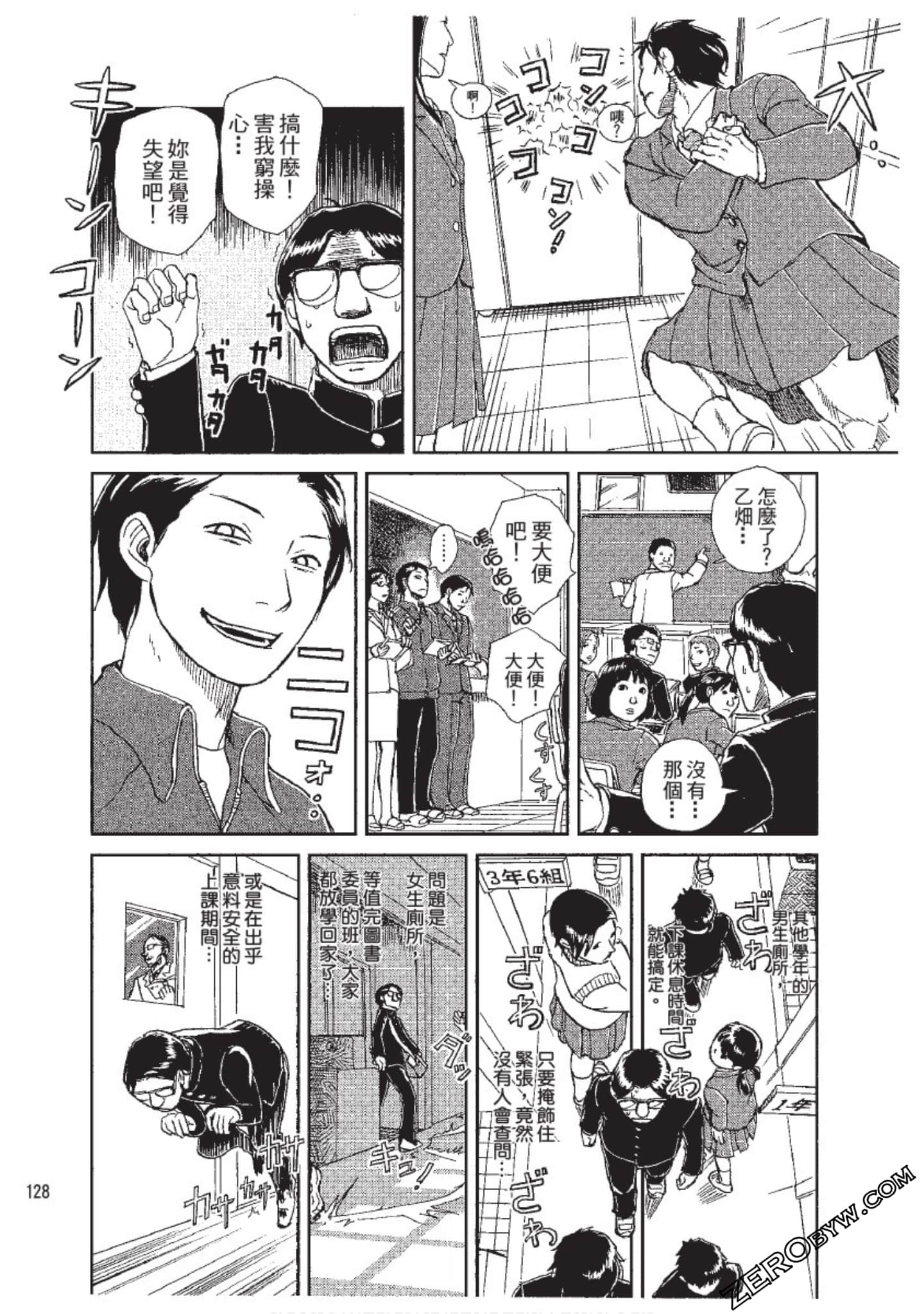 Page 129
