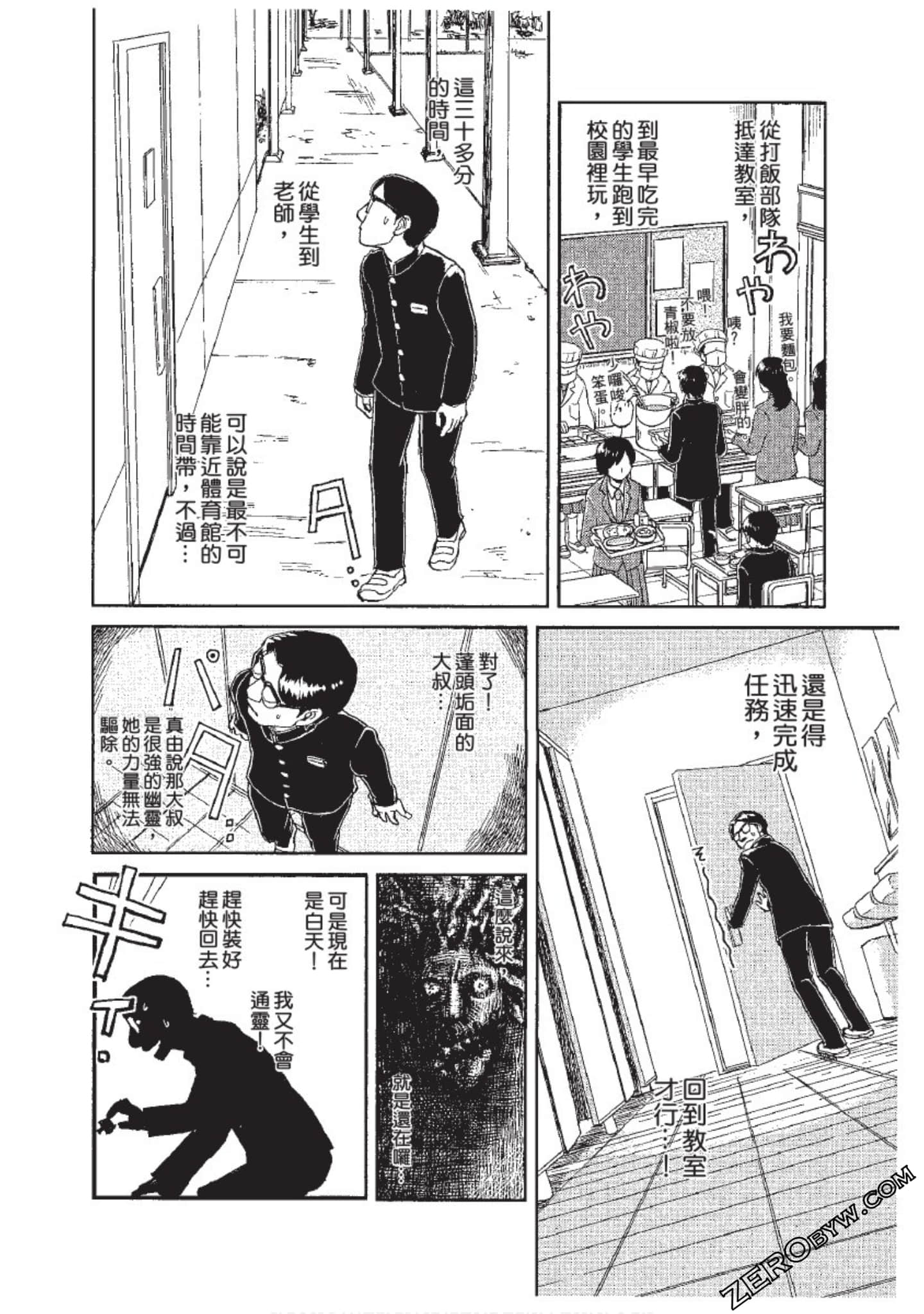 Page 131
