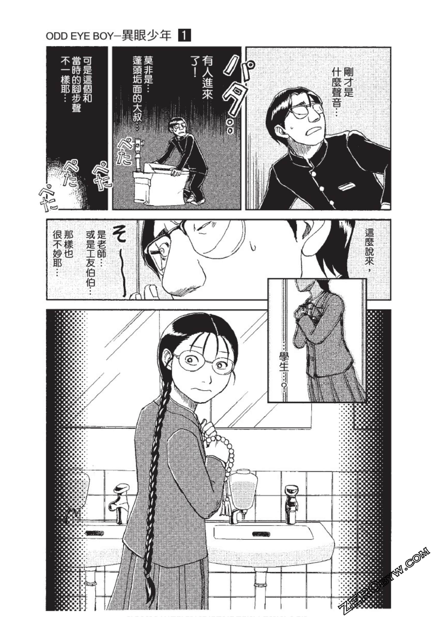 Page 132