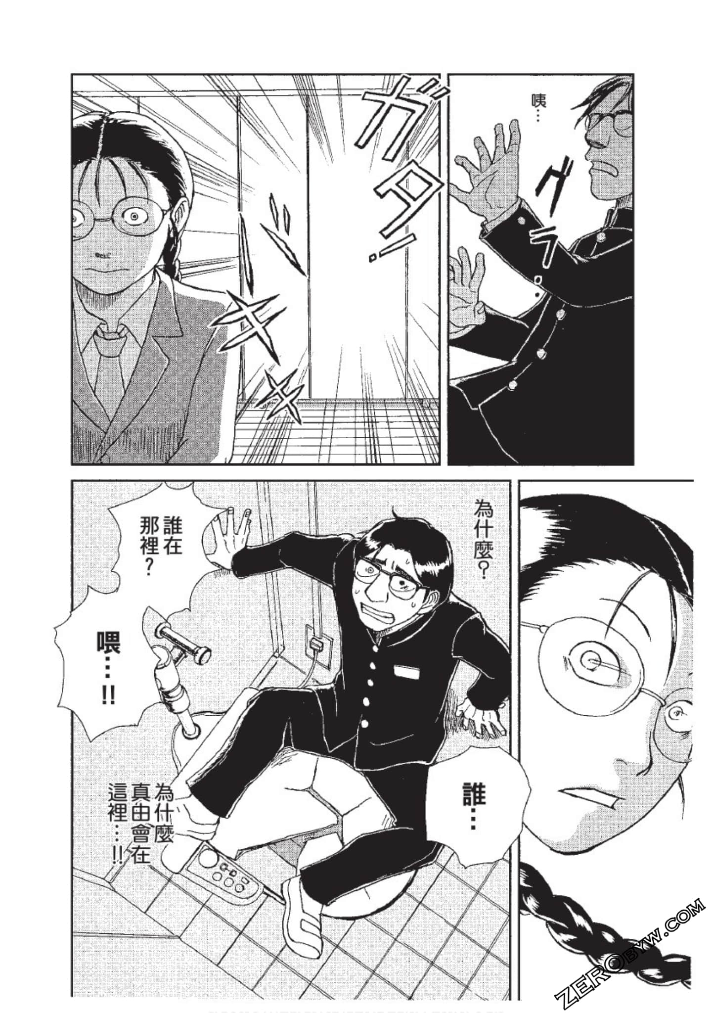 Page 133