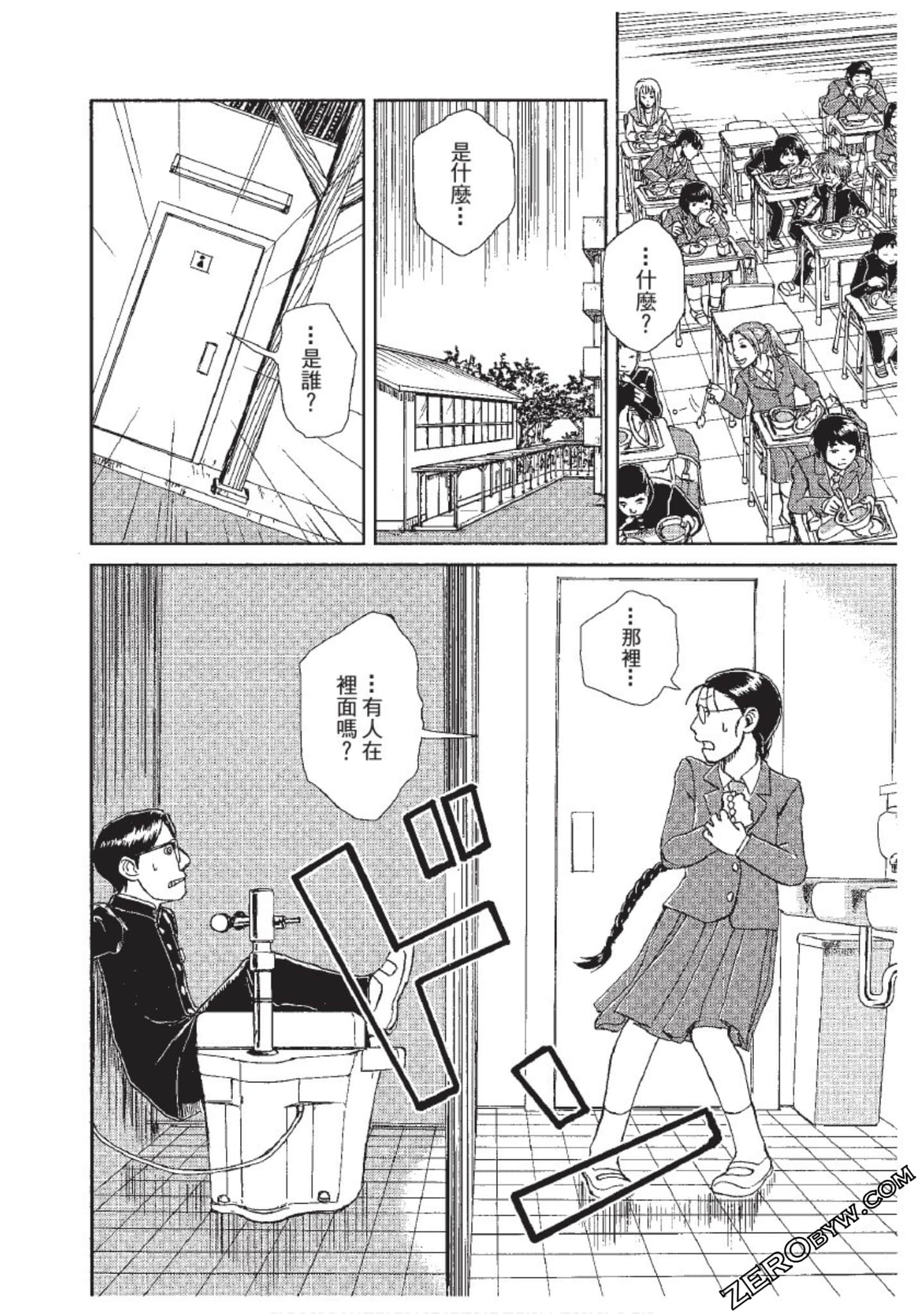 Page 135