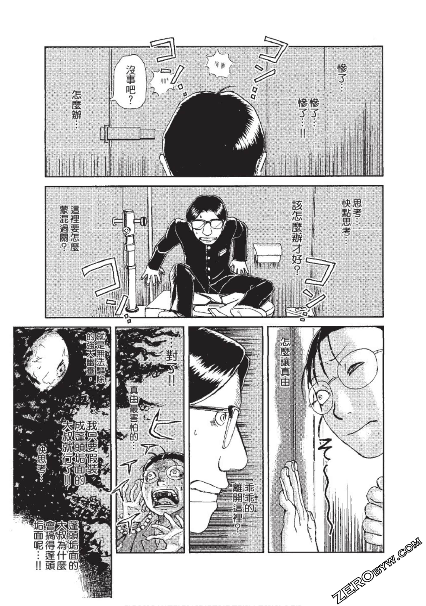 Page 136