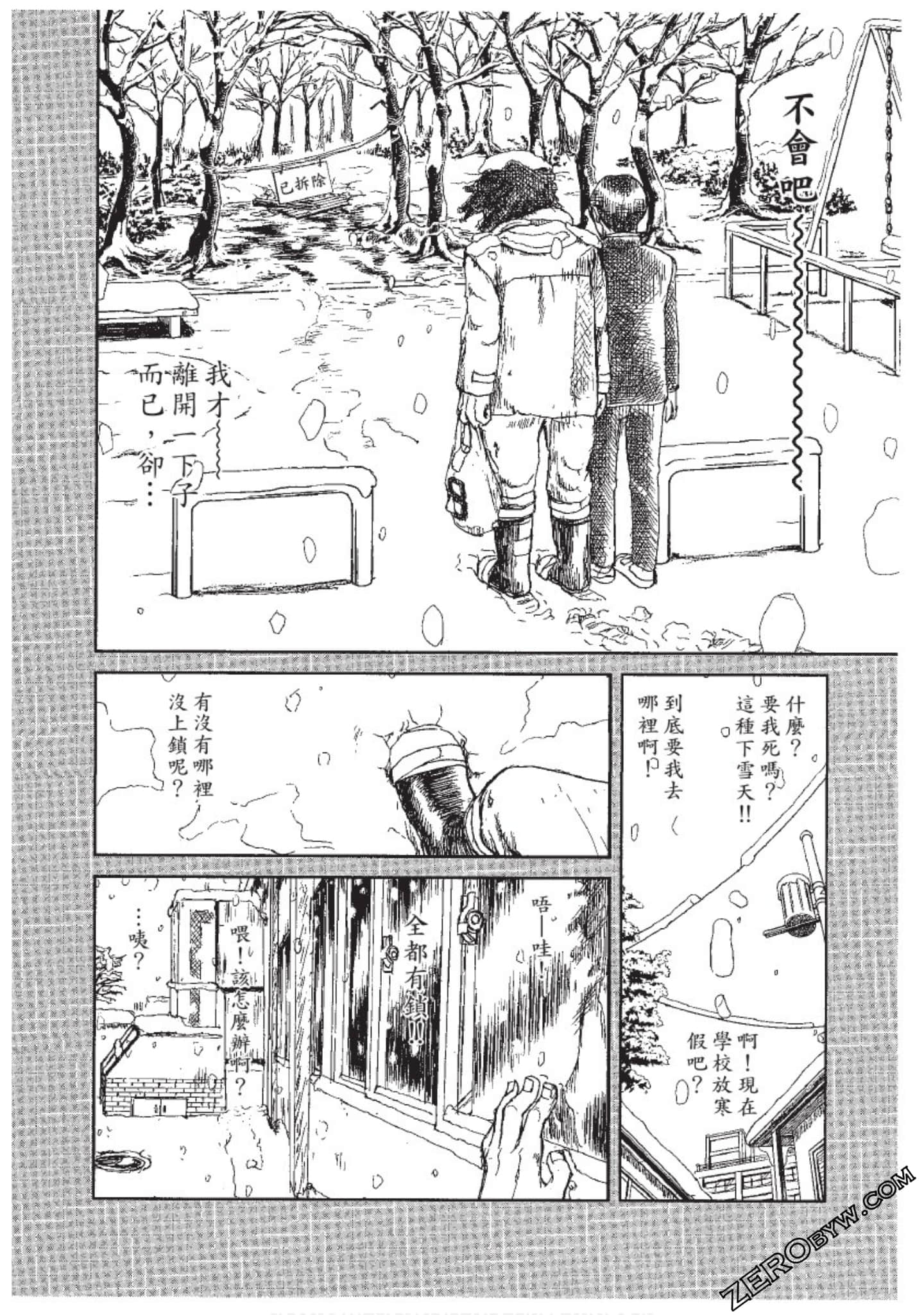 Page 137