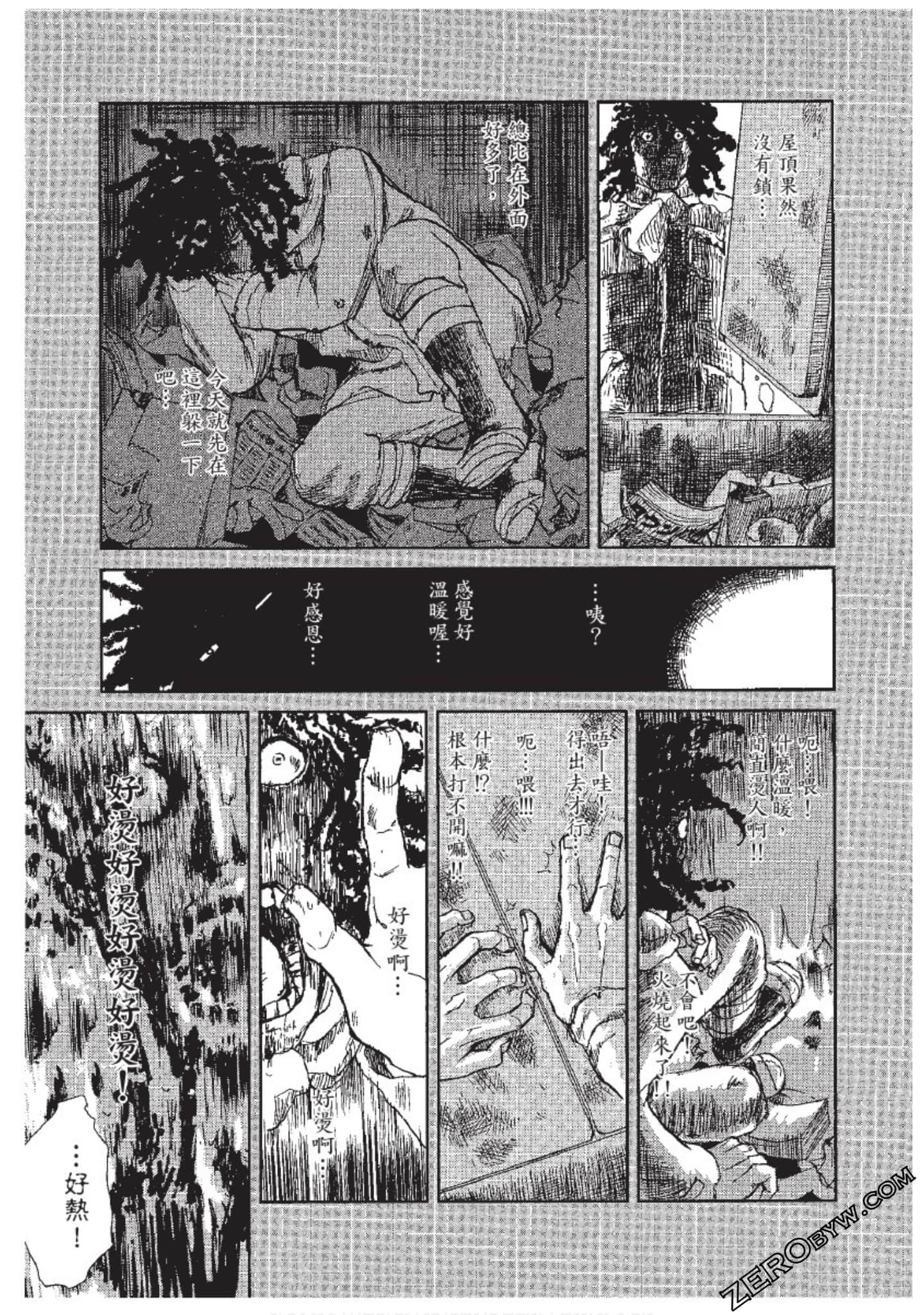 Page 138
