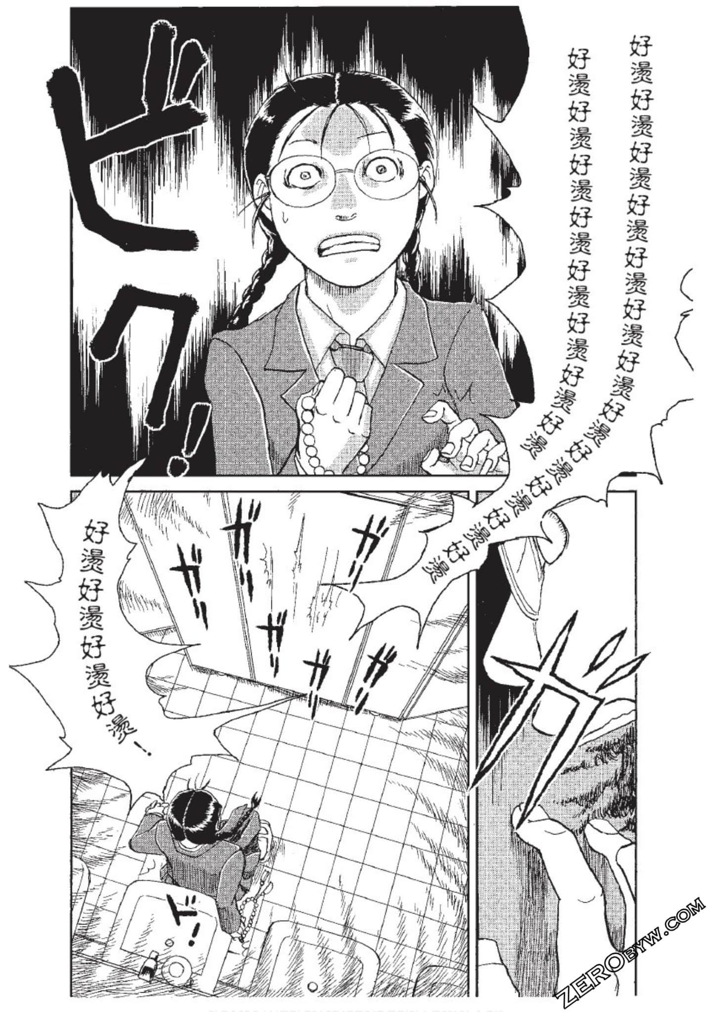 Page 139