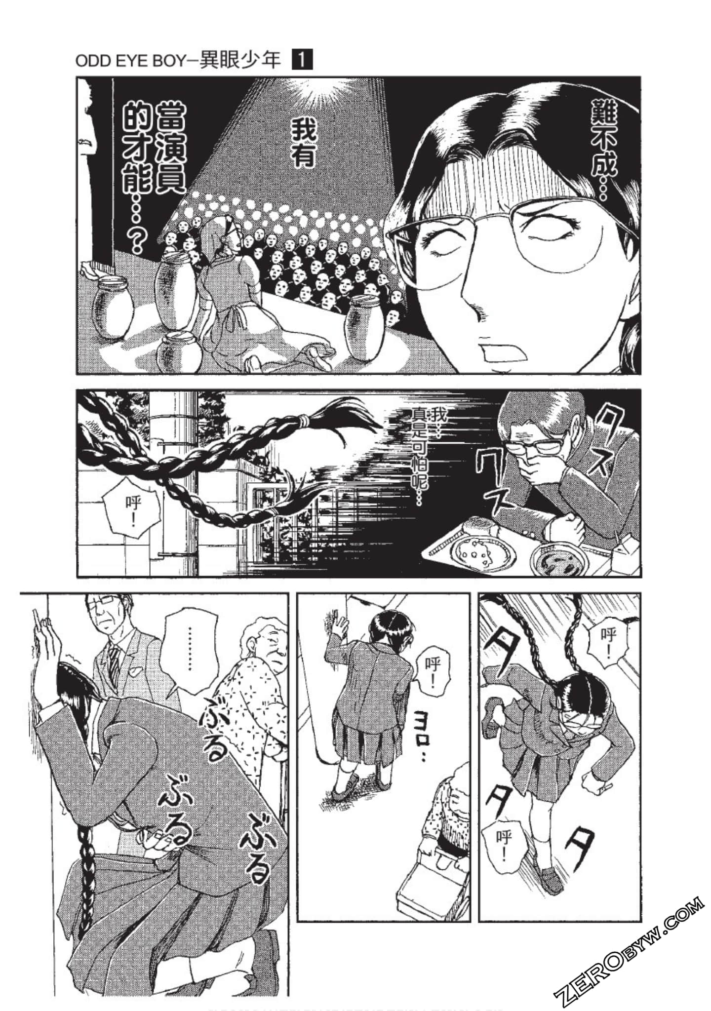 Page 142