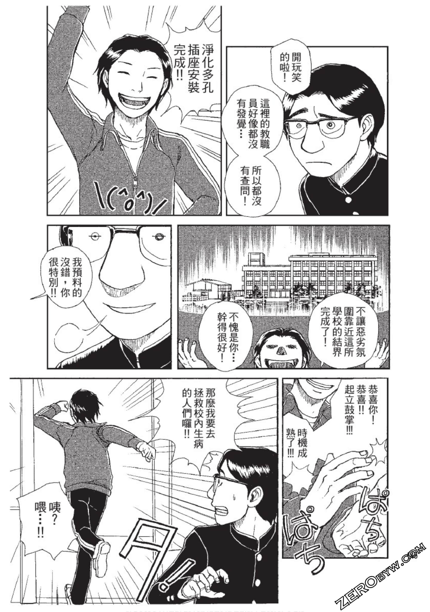Page 146