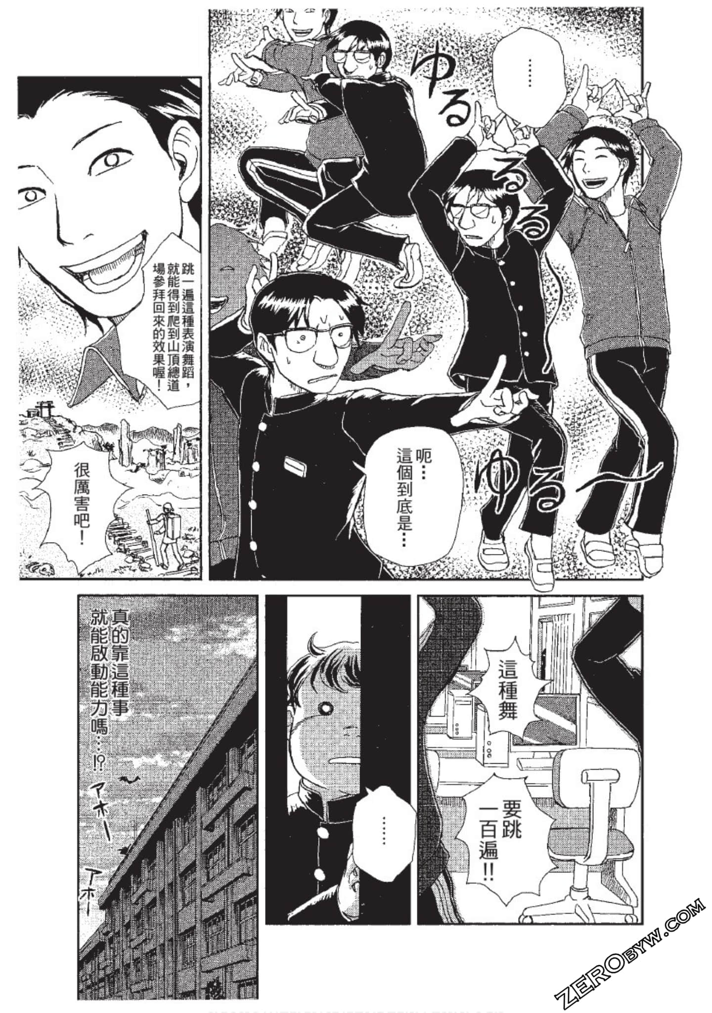 Page 148