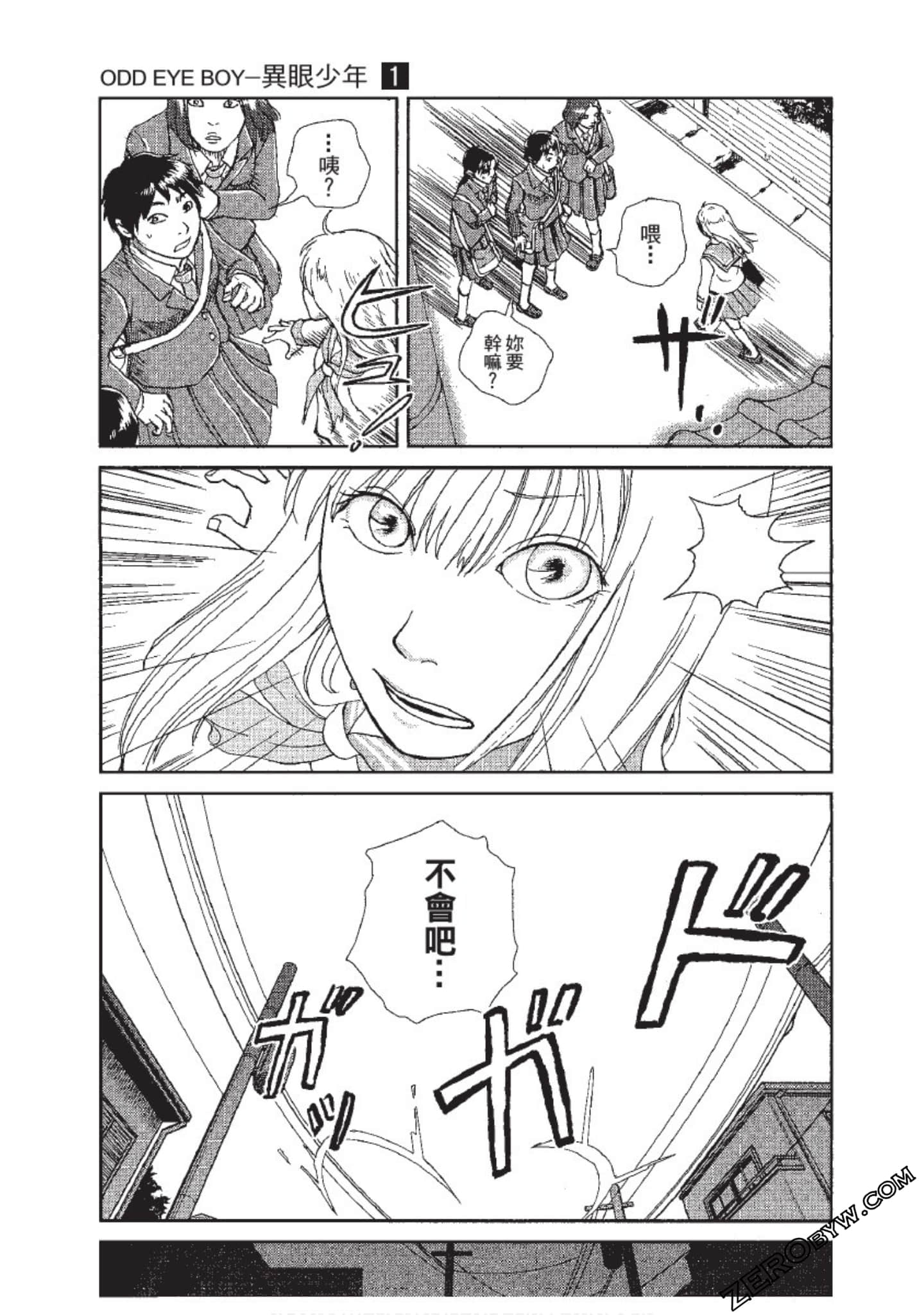 Page 150