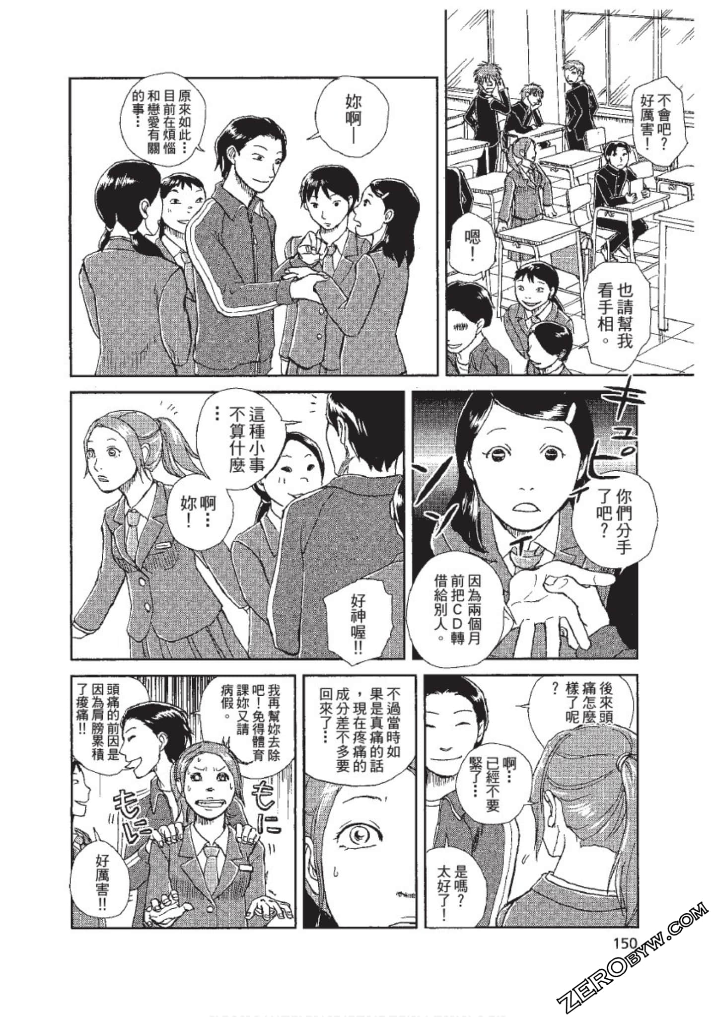 Page 151