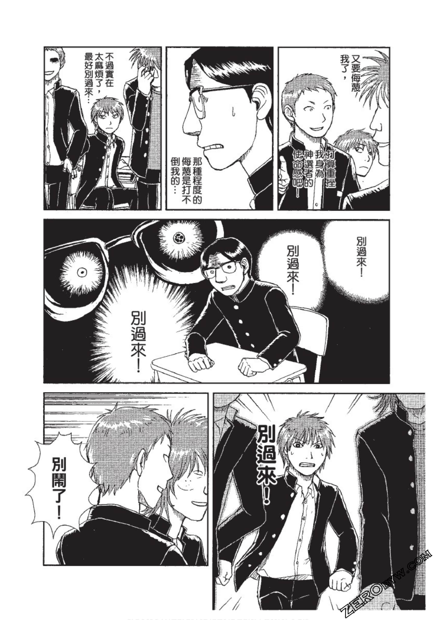 Page 153