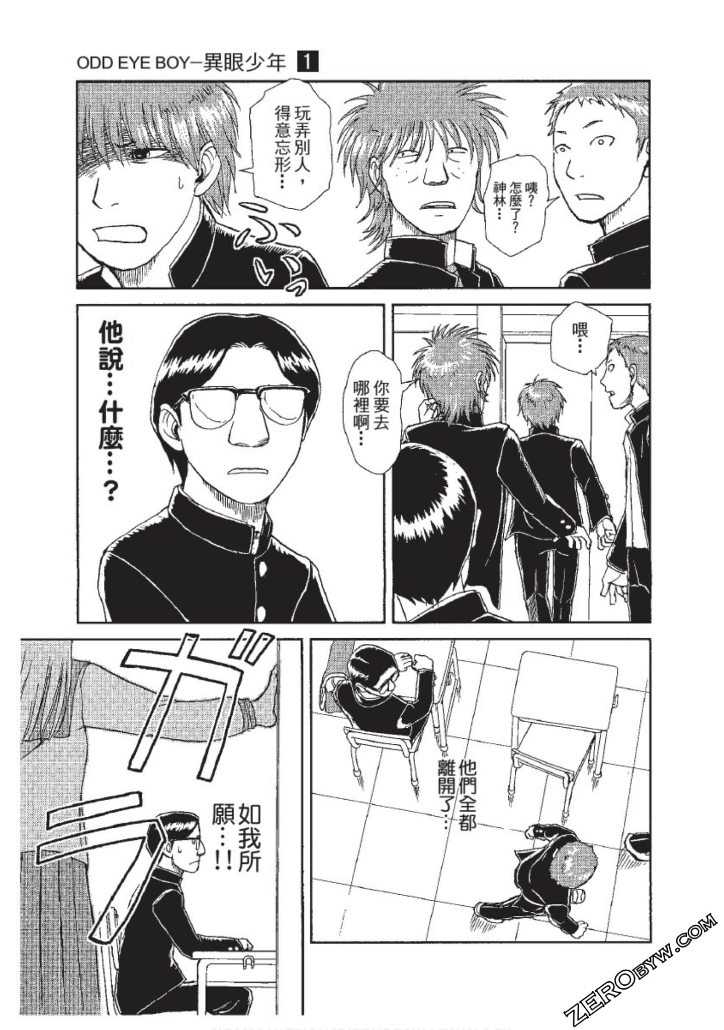 Page 154