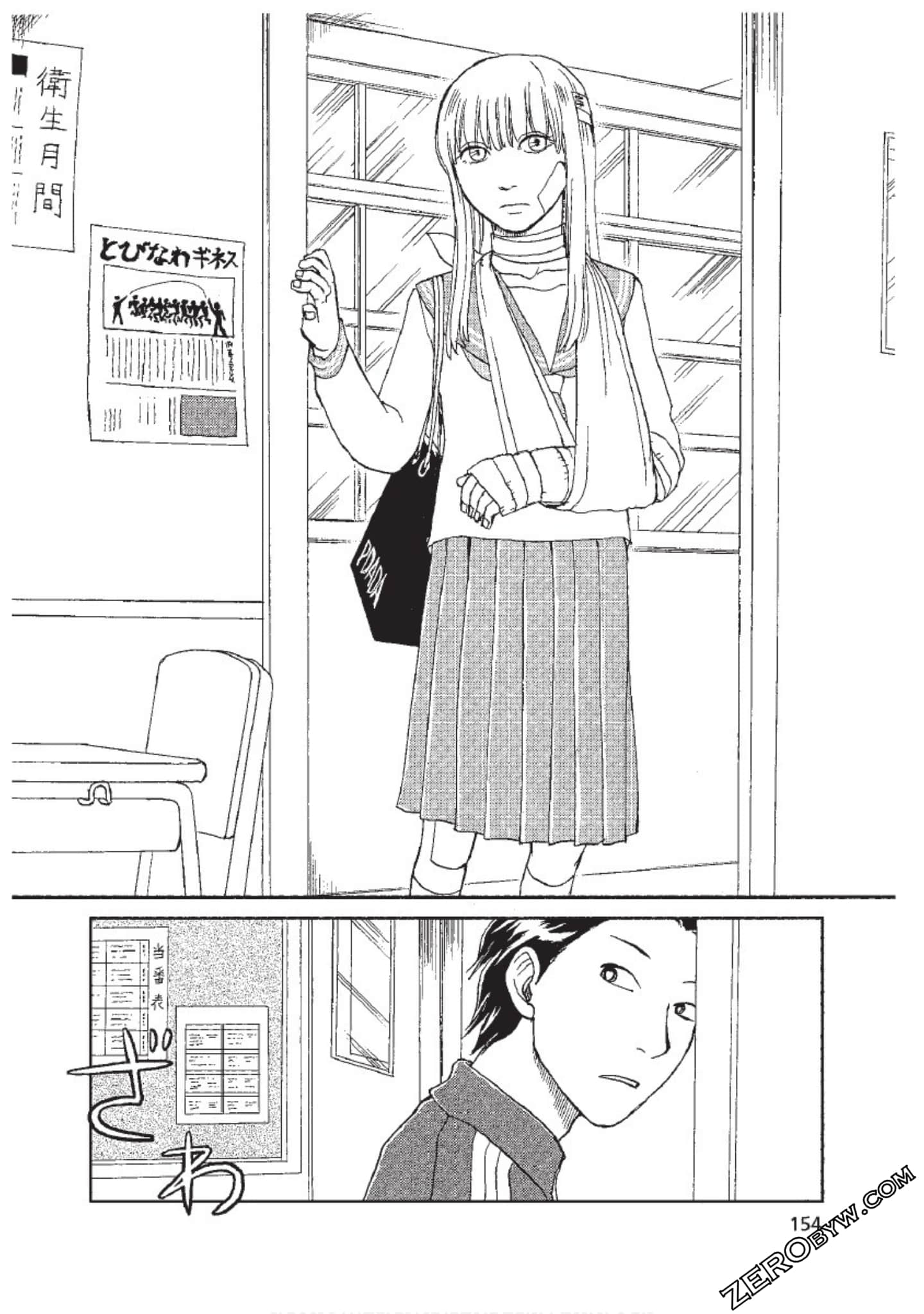 Page 155