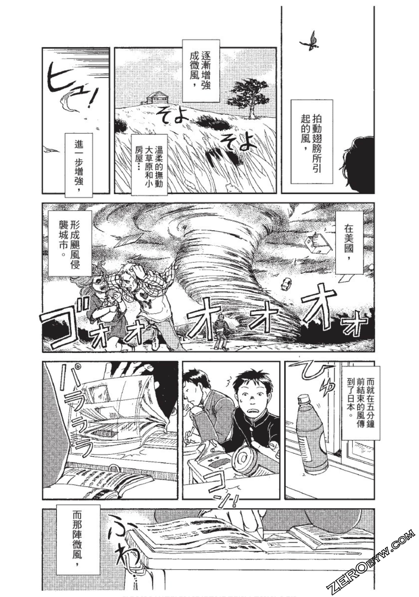 Page 159