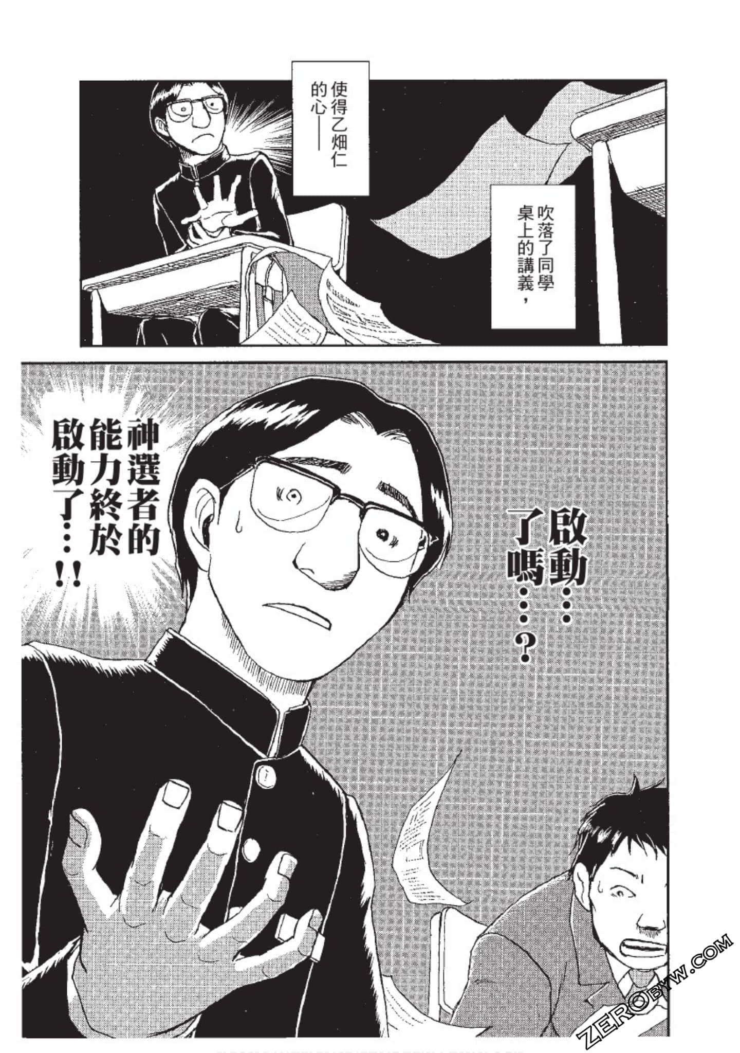 Page 160