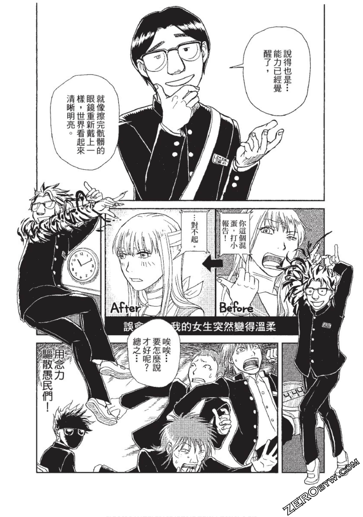 Page 163