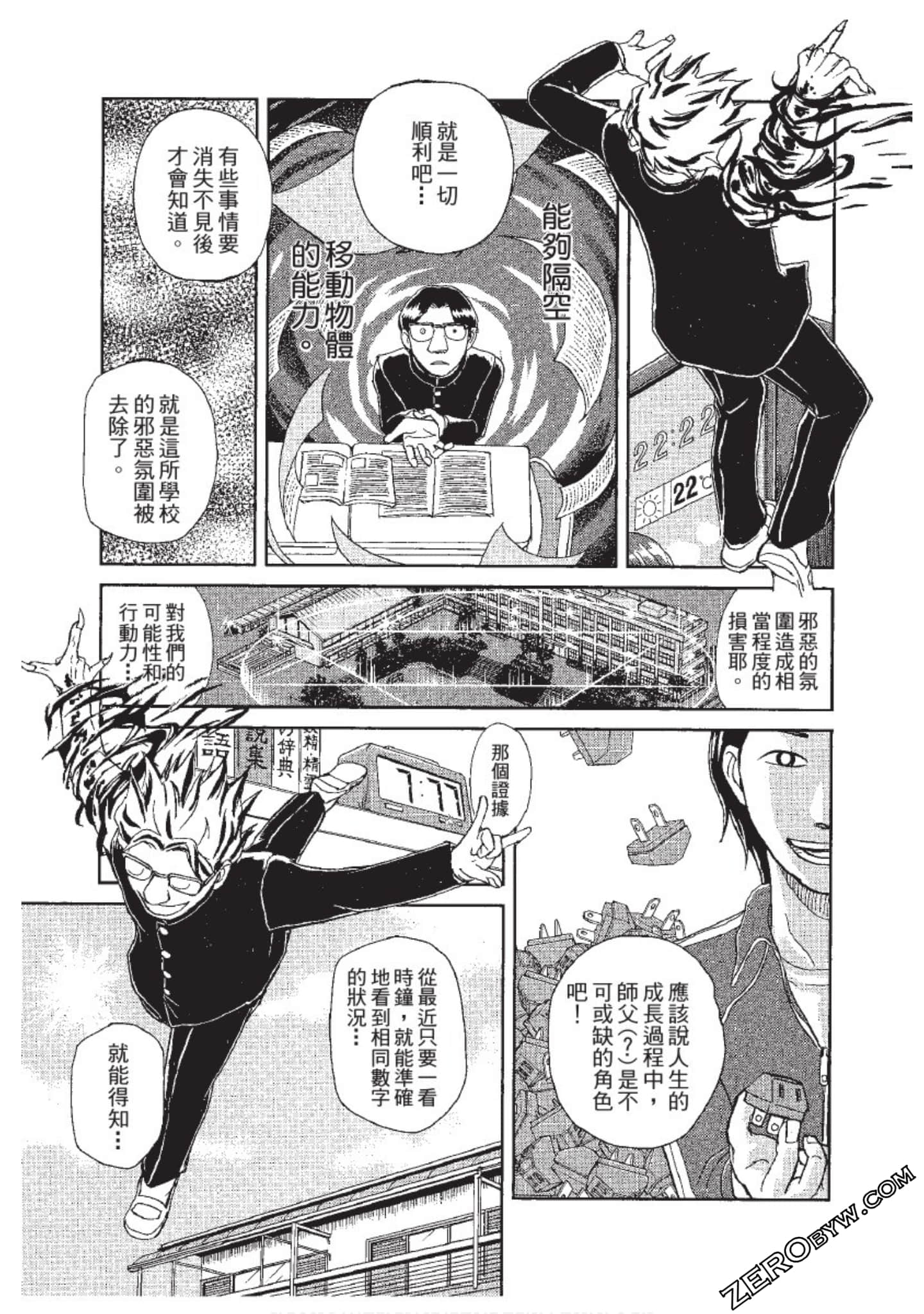 Page 164
