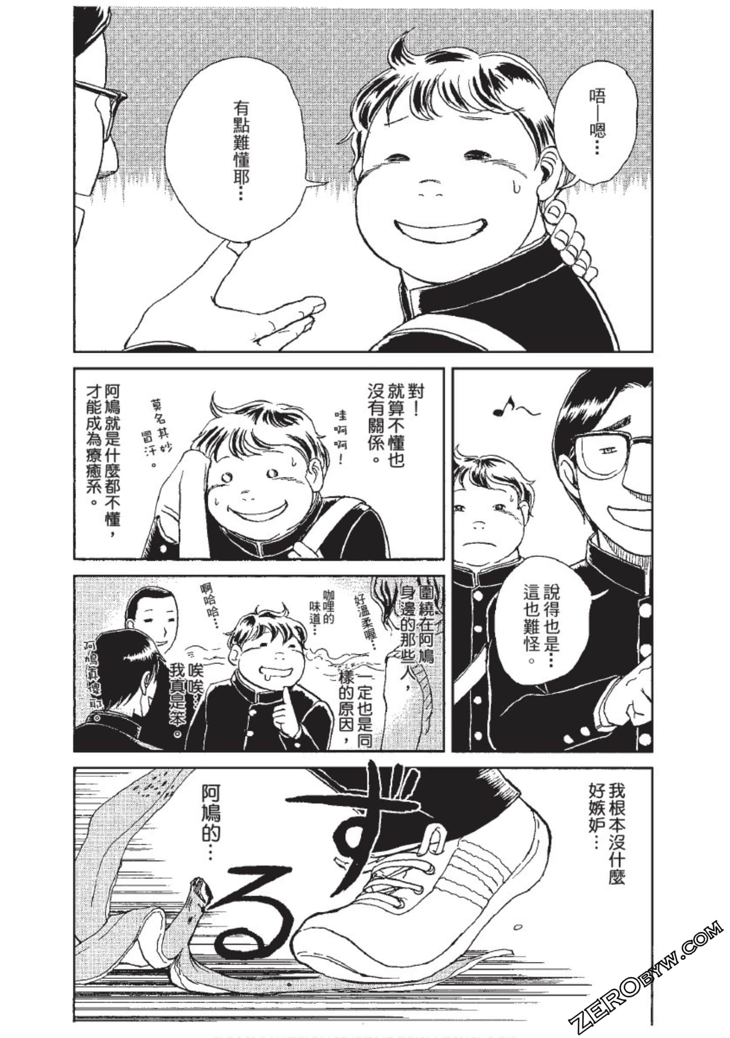 Page 165