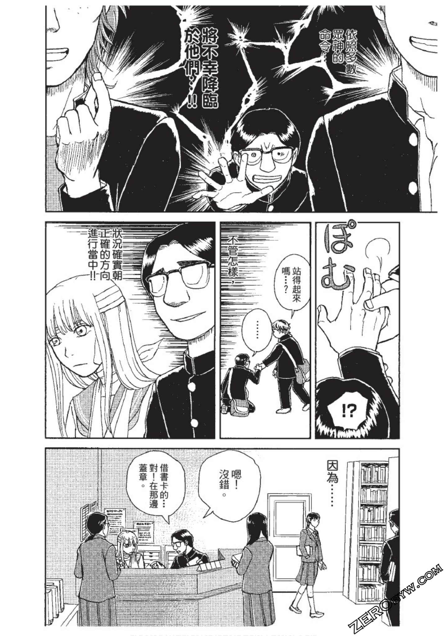 Page 167