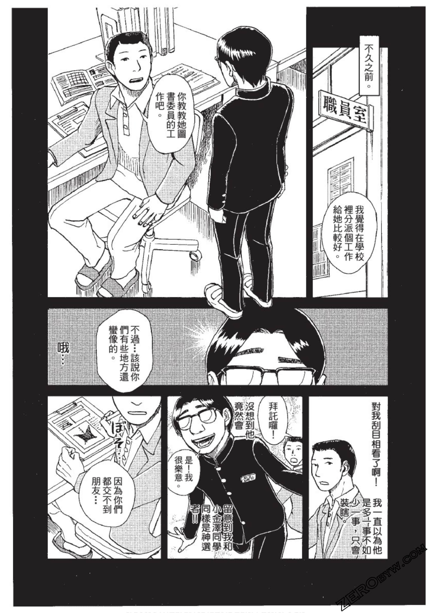 Page 168