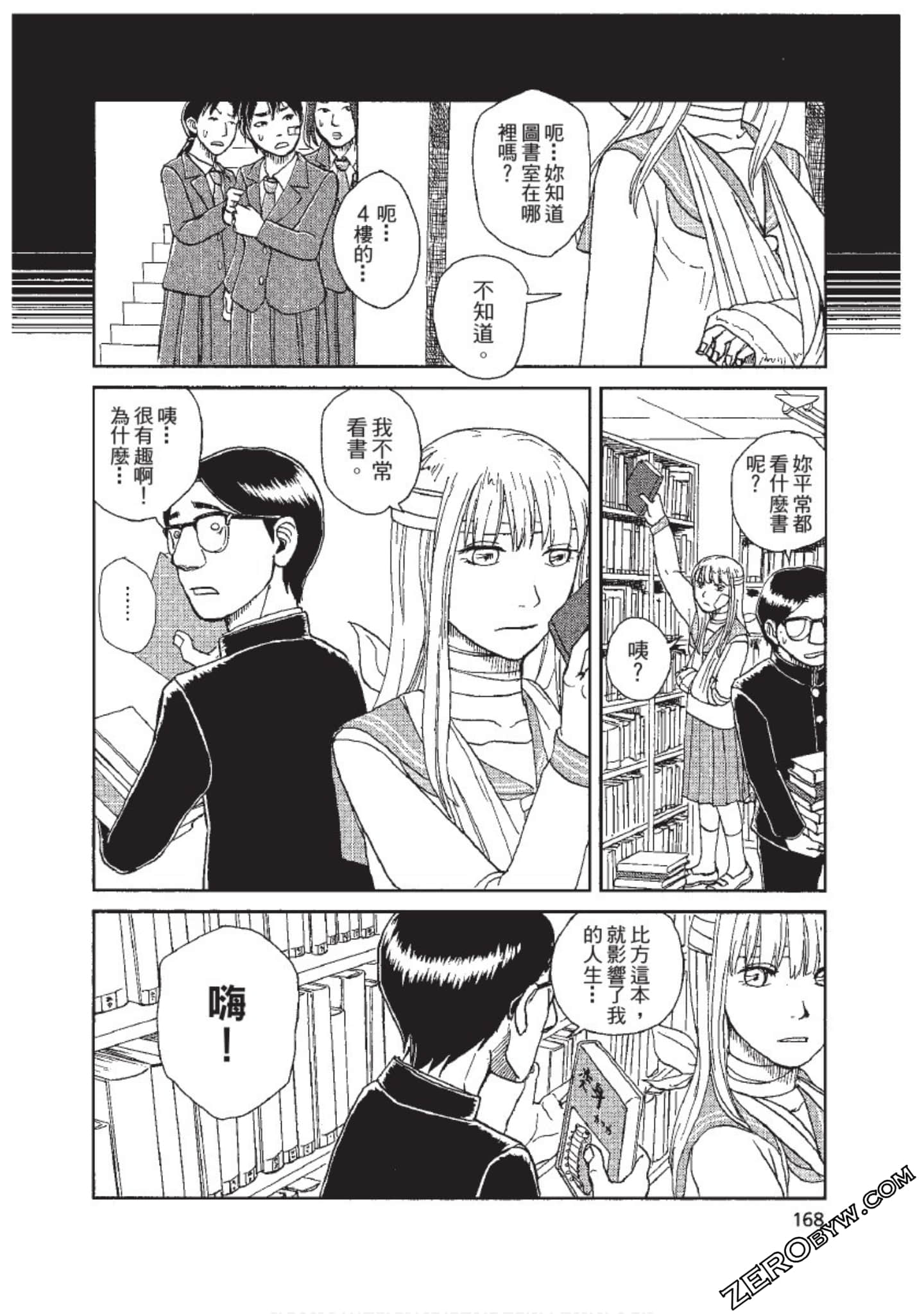 Page 169