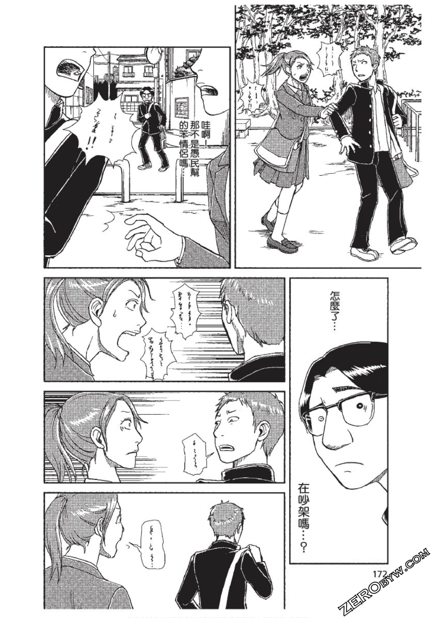 Page 173