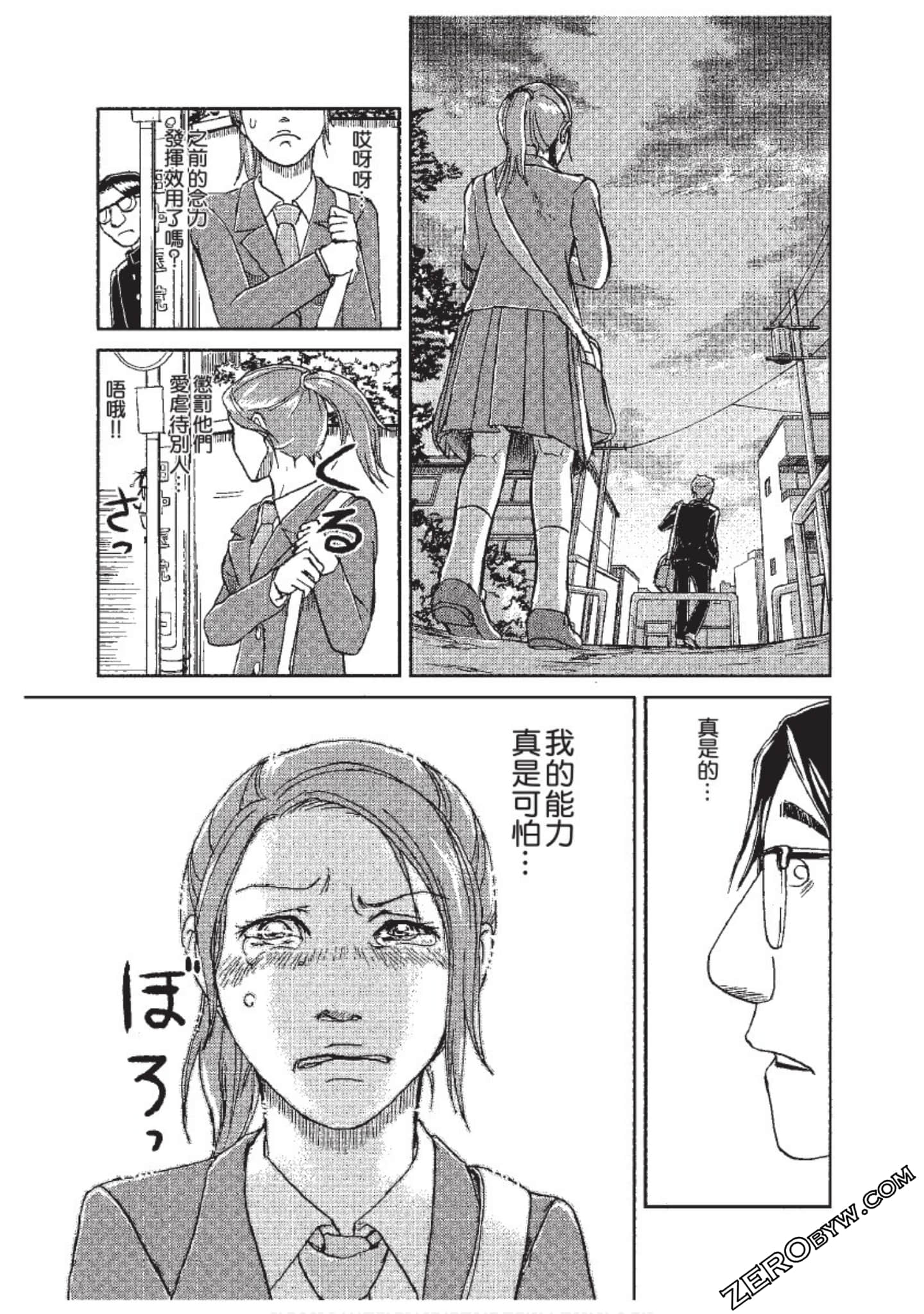 Page 174