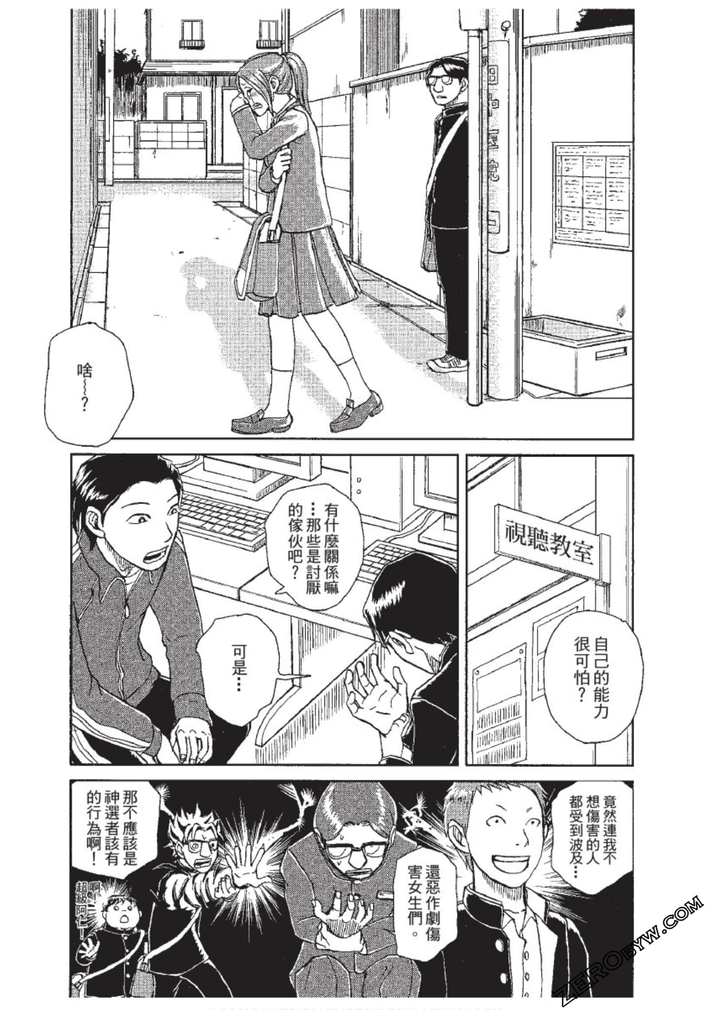 Page 175