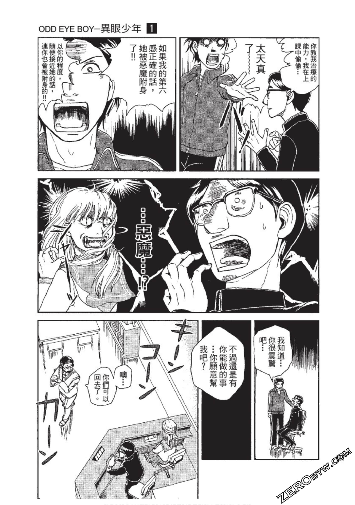 Page 178