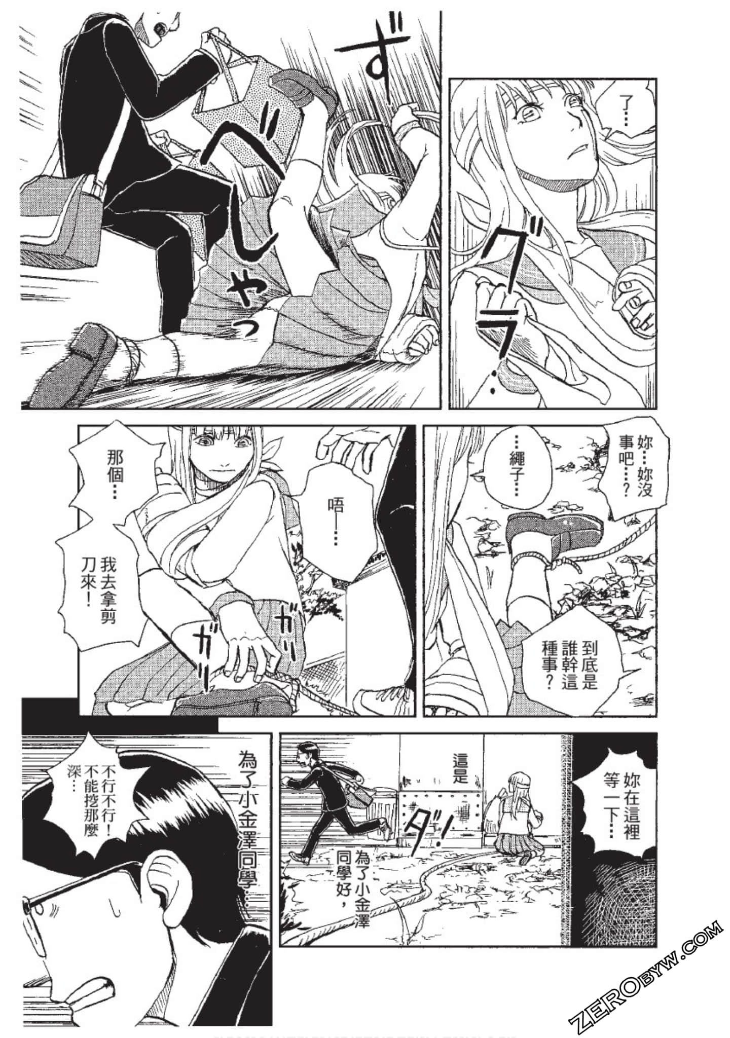 Page 180
