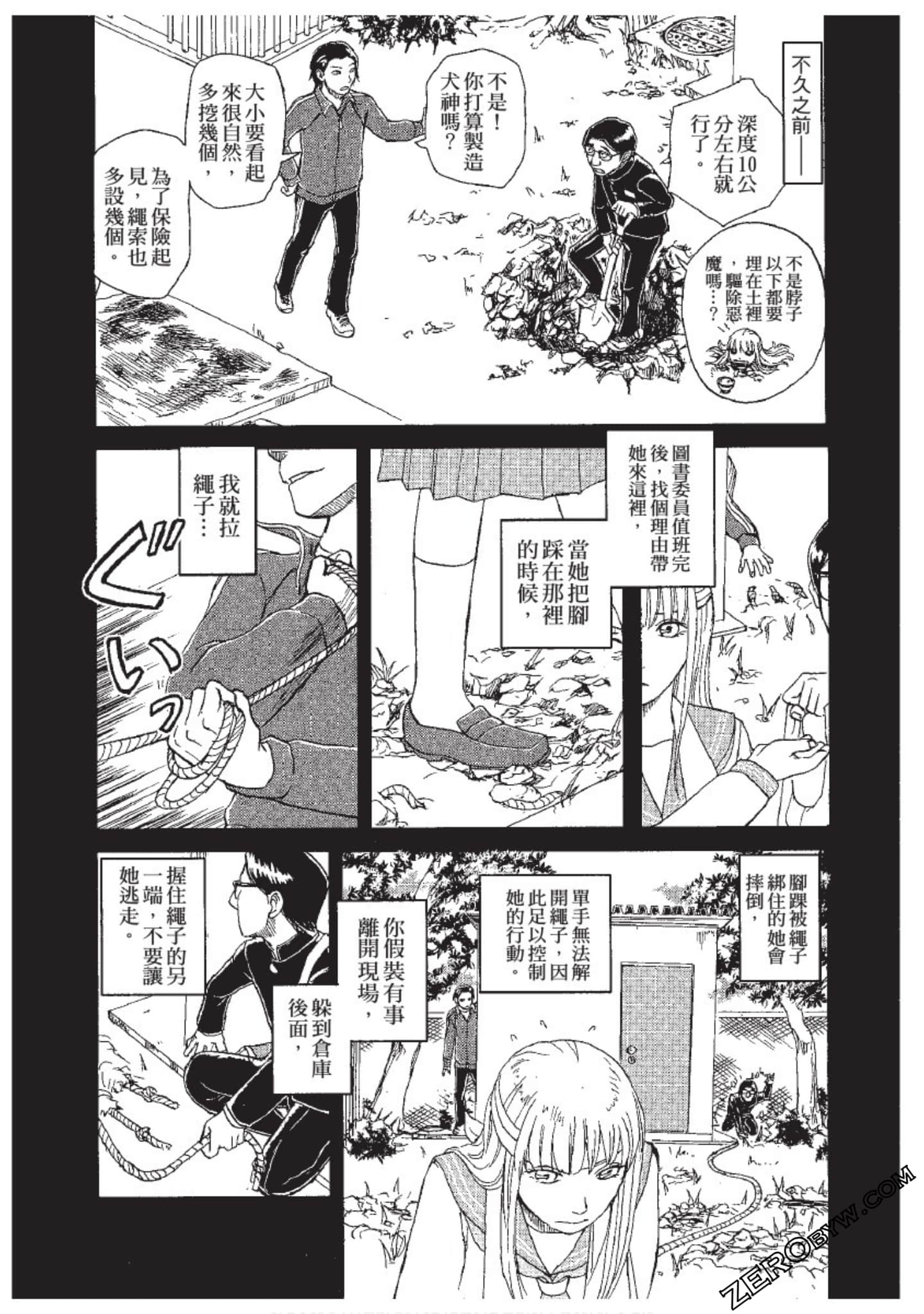 Page 181