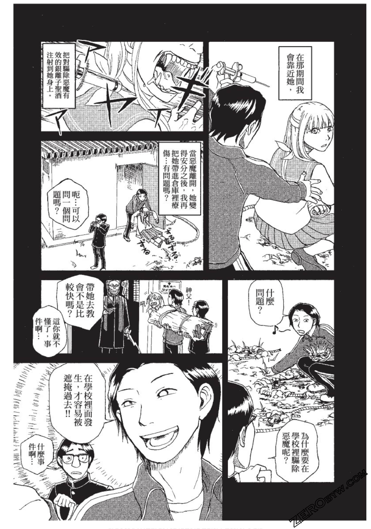 Page 182