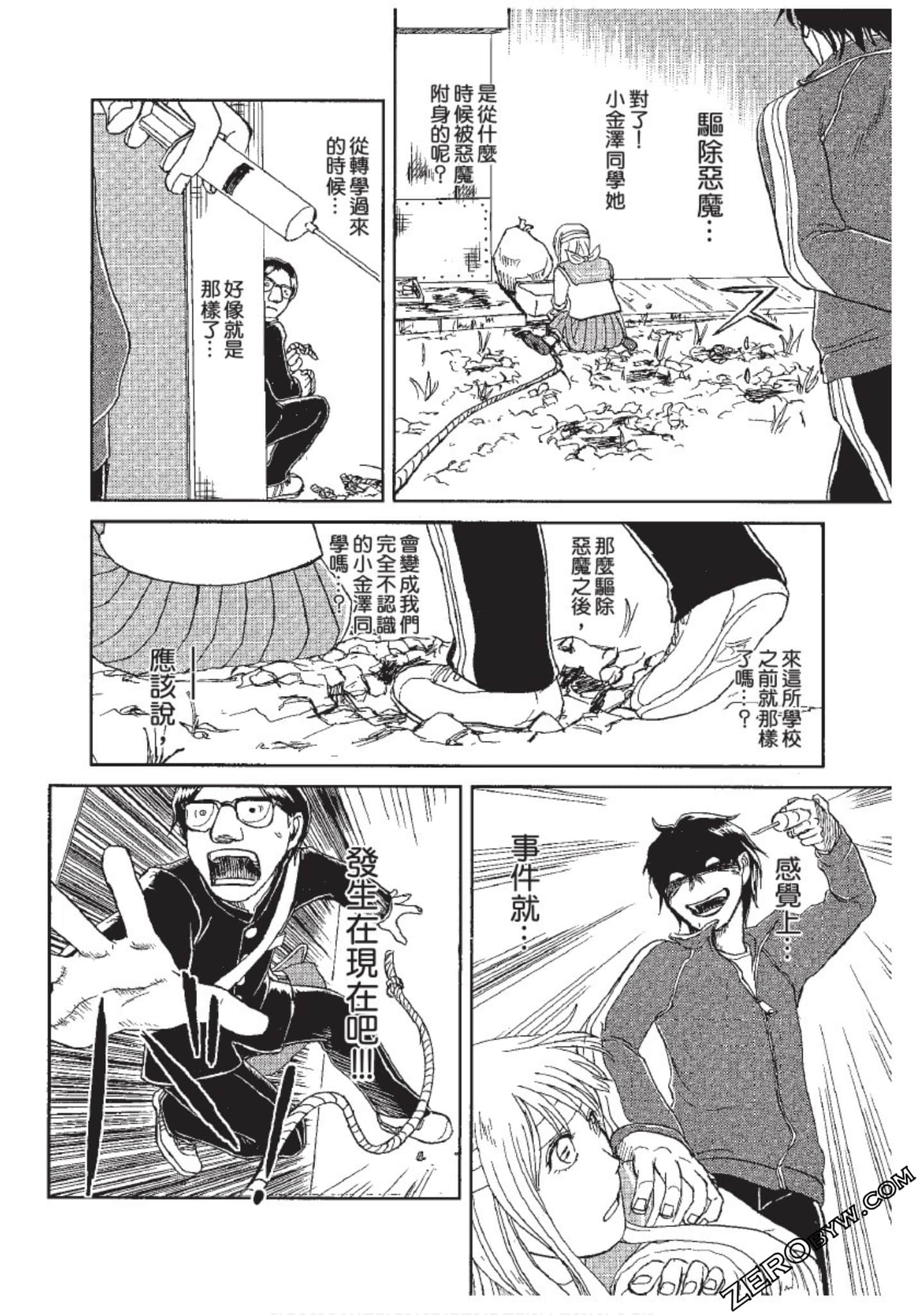Page 183