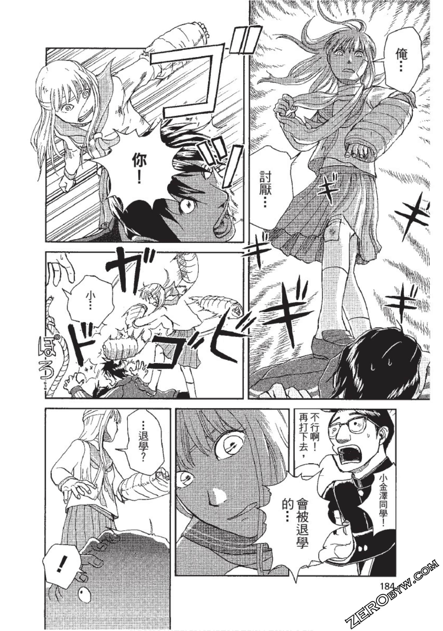 Page 185