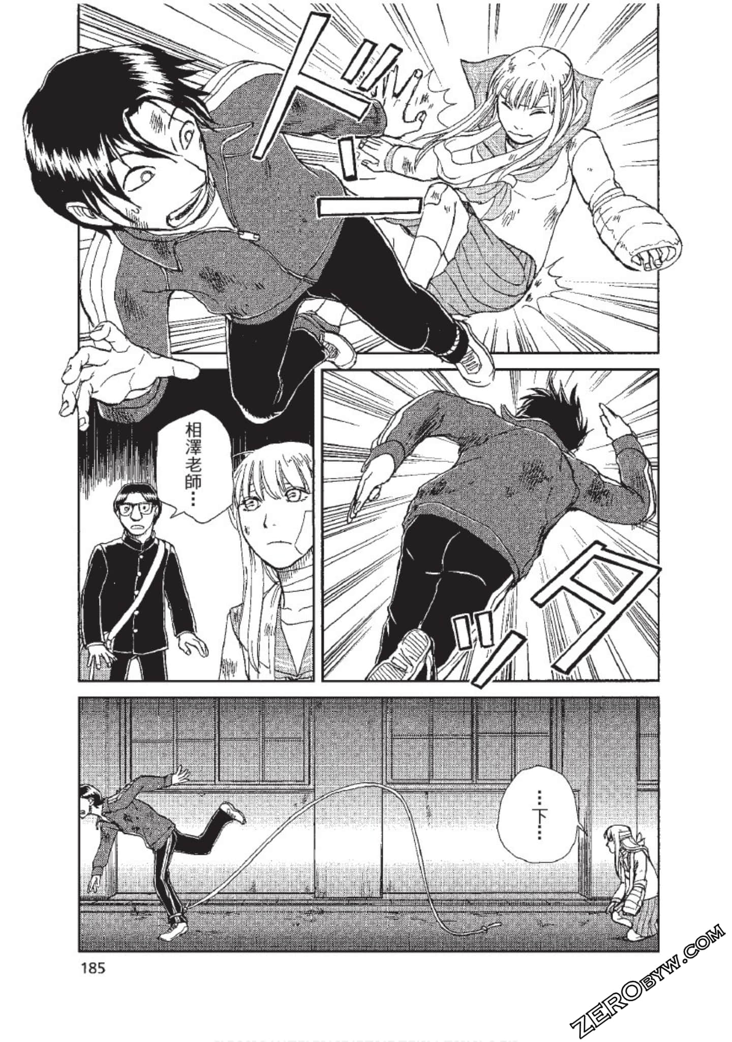 Page 186