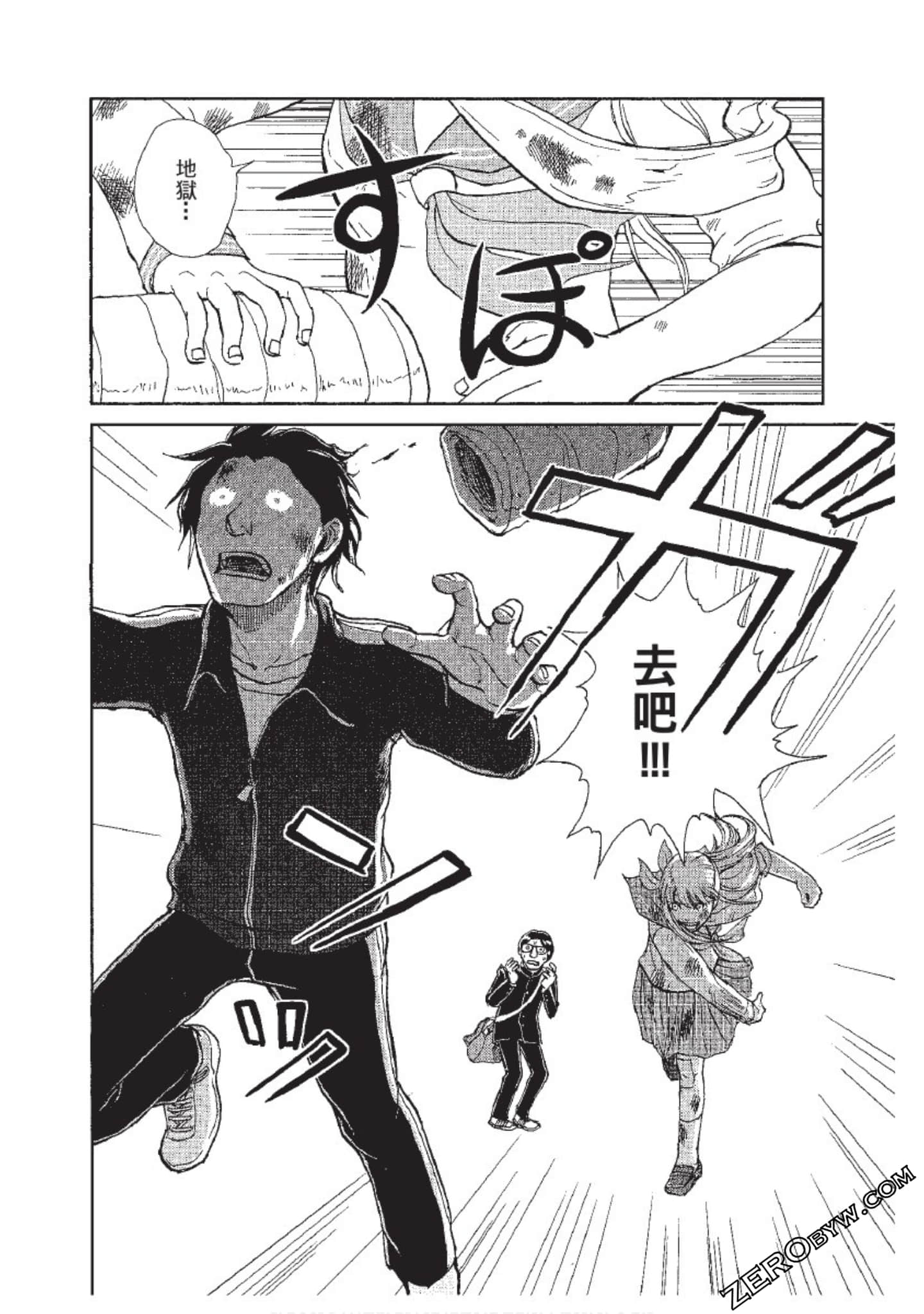 Page 187