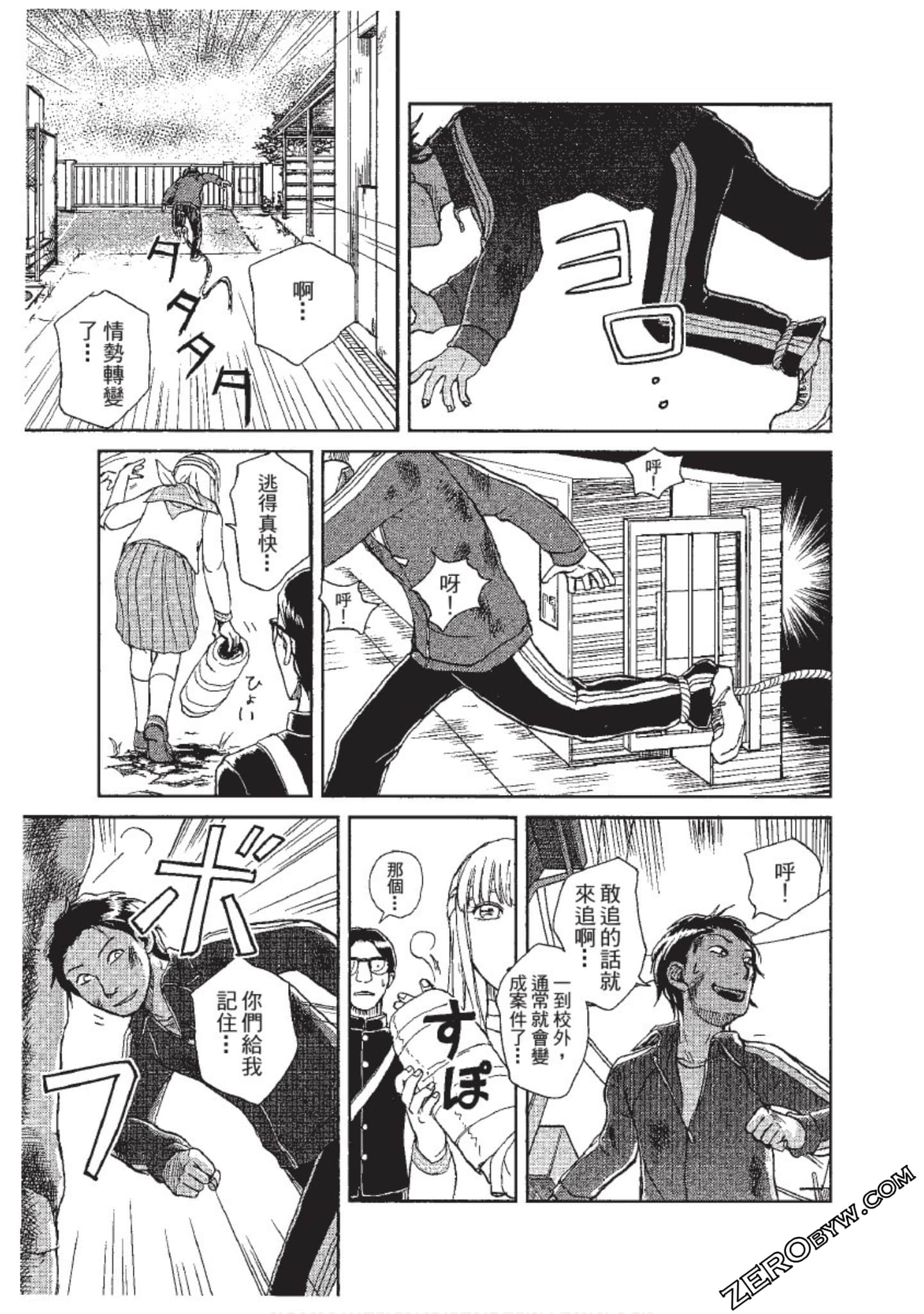Page 188