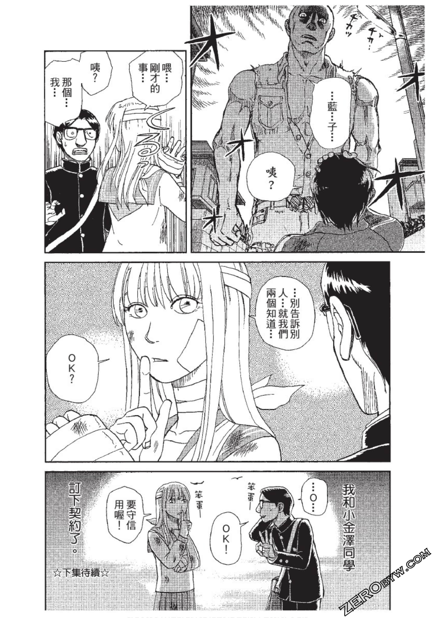 Page 189
